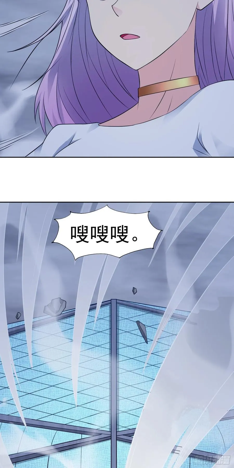 第67话 斩首计划 第16页
