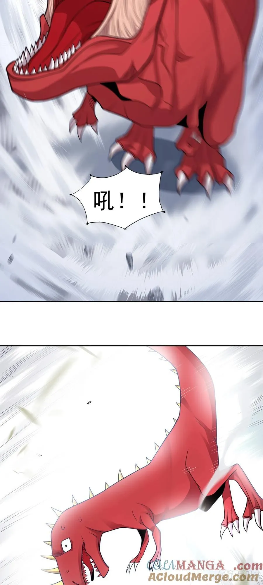 第67话 斩首计划 第19页