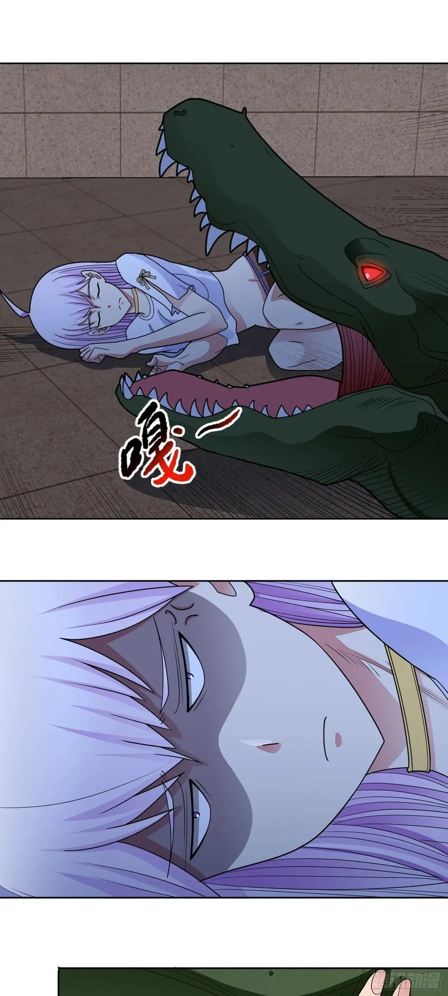 第67话 斩首计划 第24页