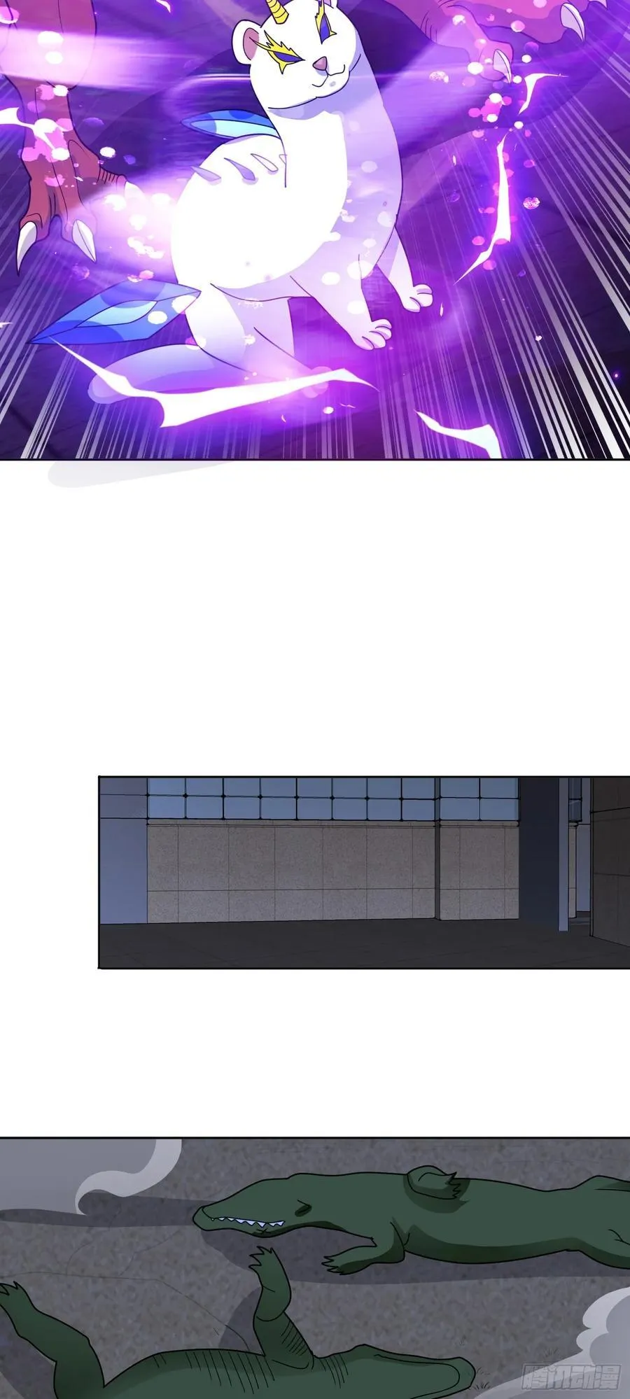 第67话 斩首计划 第28页