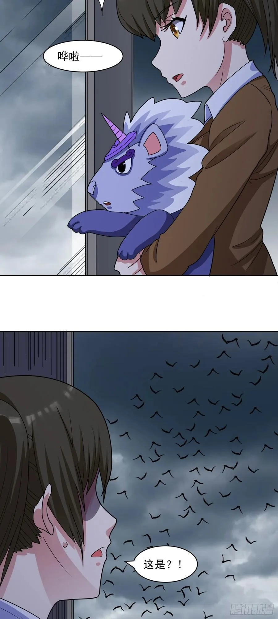 第68话 兽潮首领来袭！ 第20页