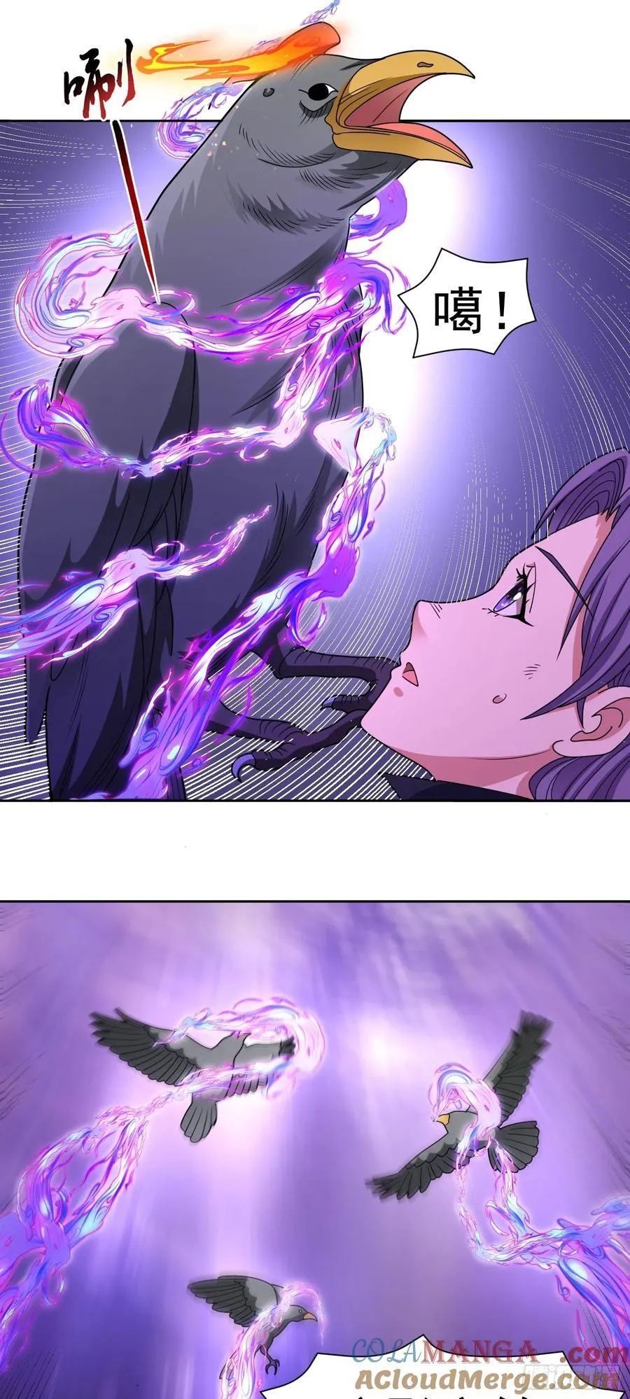 第68话 兽潮首领来袭！ 第31页