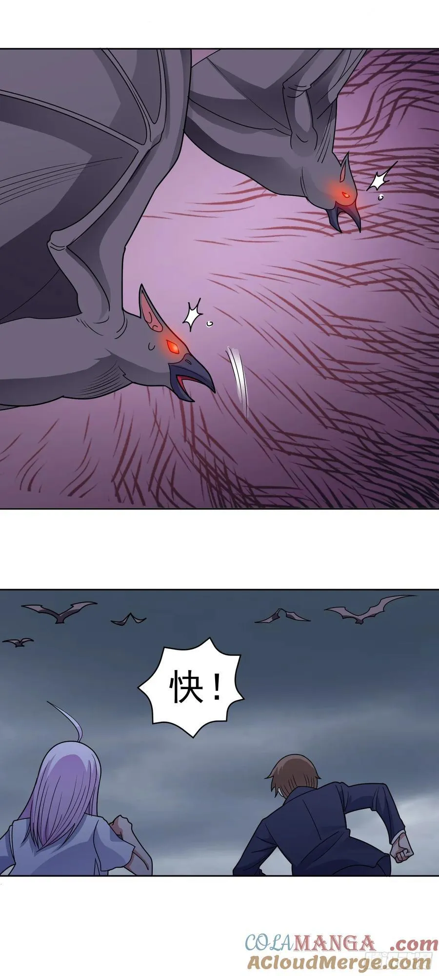 第69话 决战兽潮首领 第7页