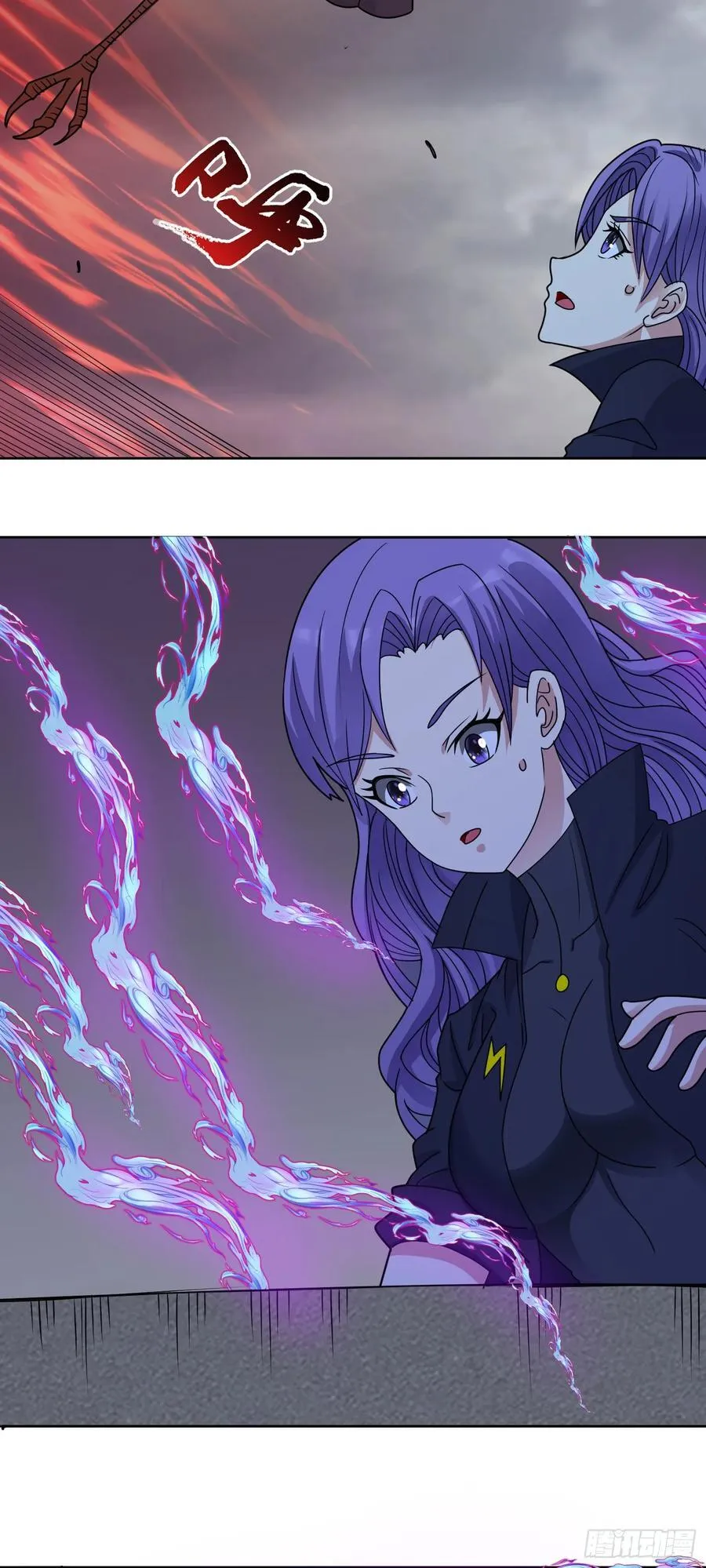第69话 决战兽潮首领 第9页