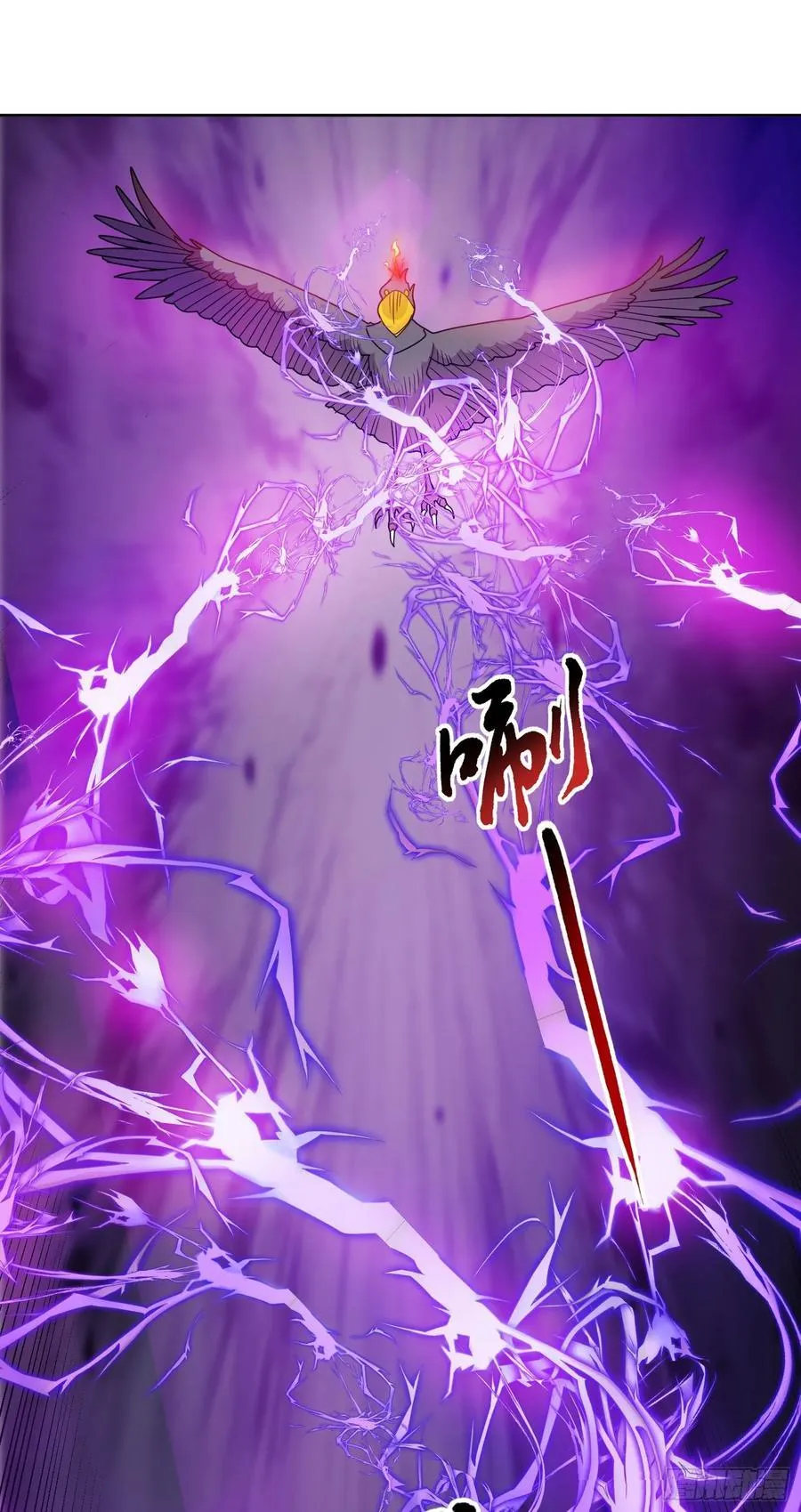 第69话 决战兽潮首领 第14页