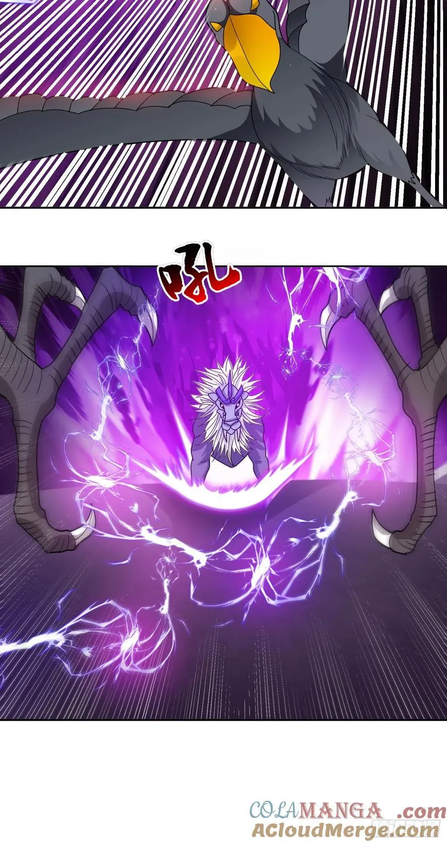 第69话 决战兽潮首领 第16页