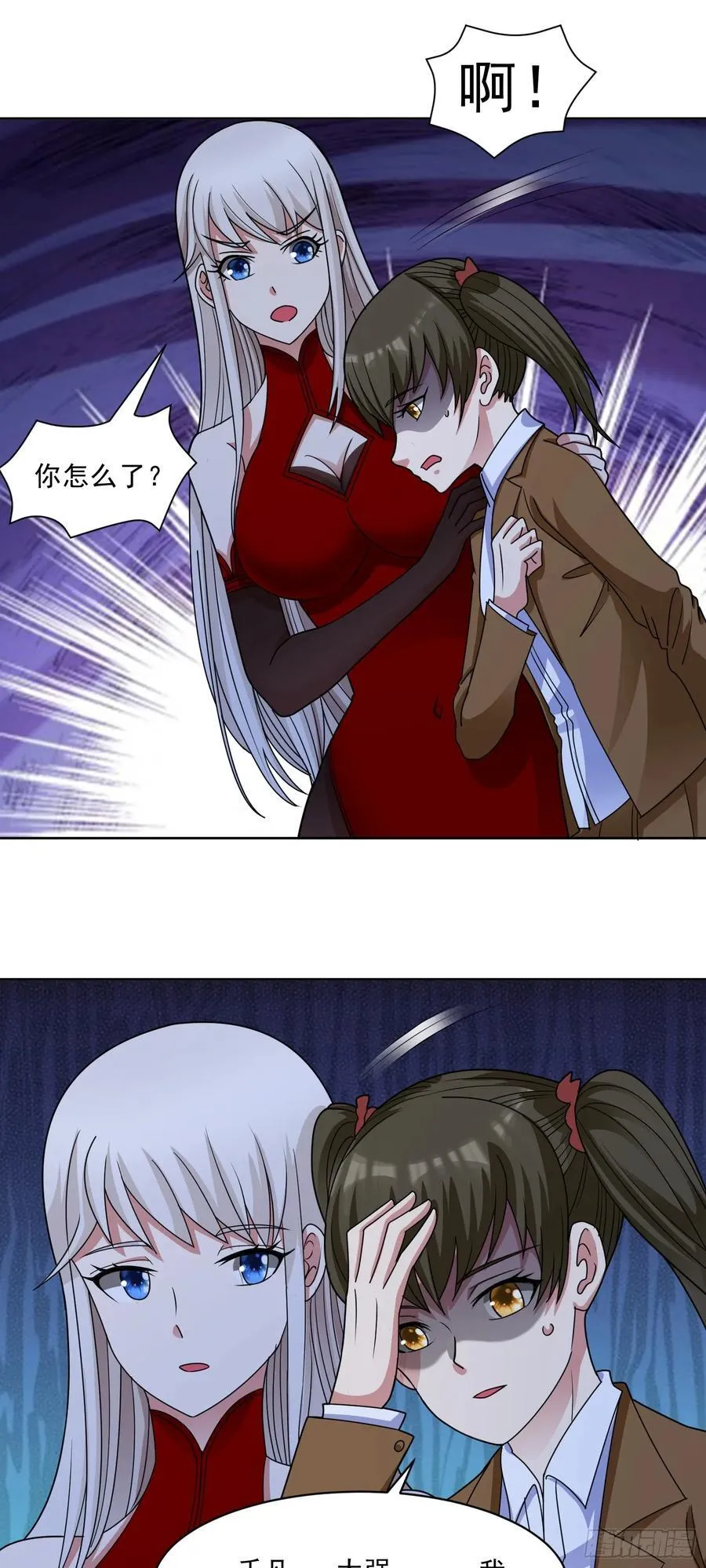 第69话 决战兽潮首领 第17页