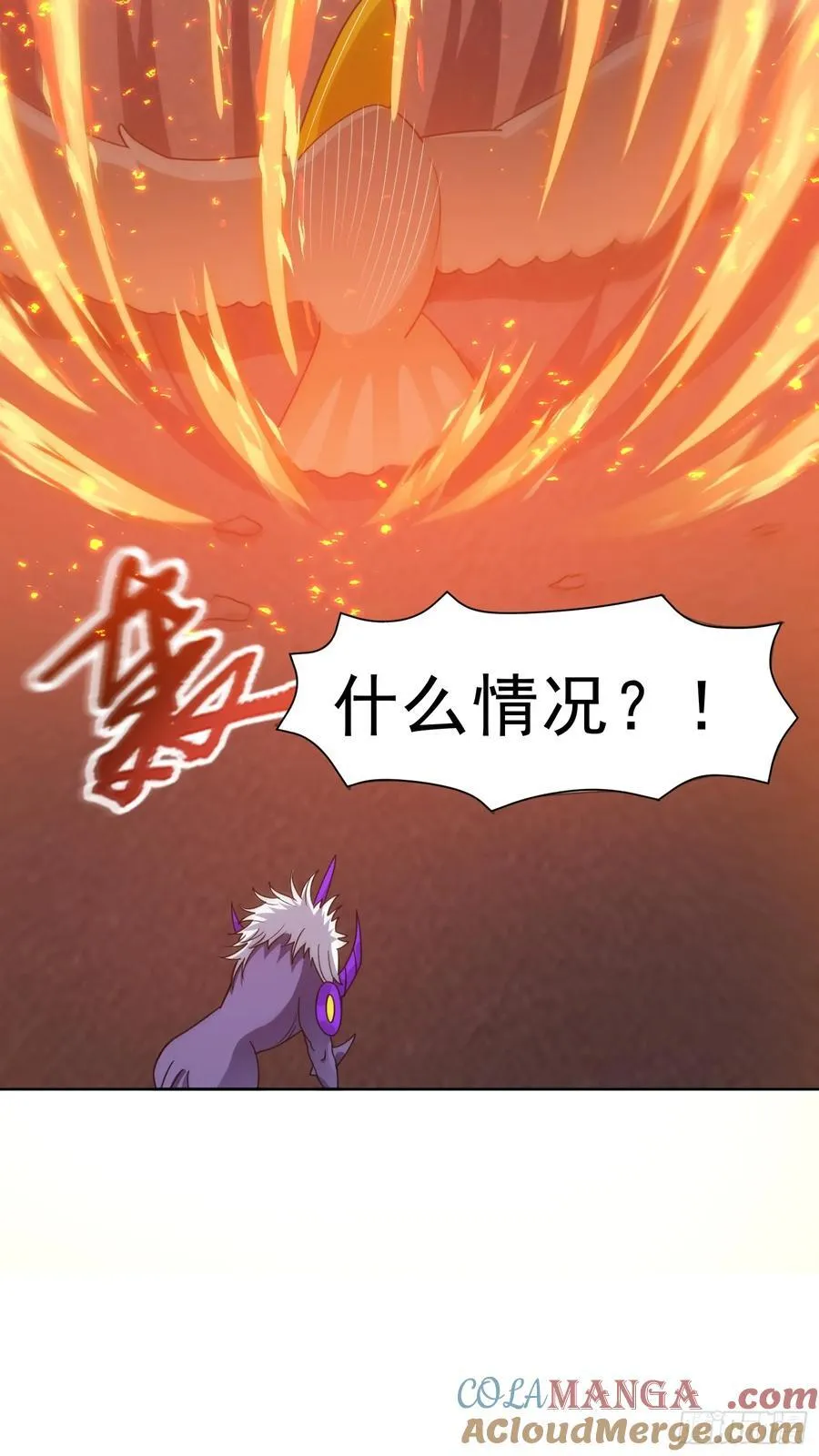 第69话 决战兽潮首领 第25页