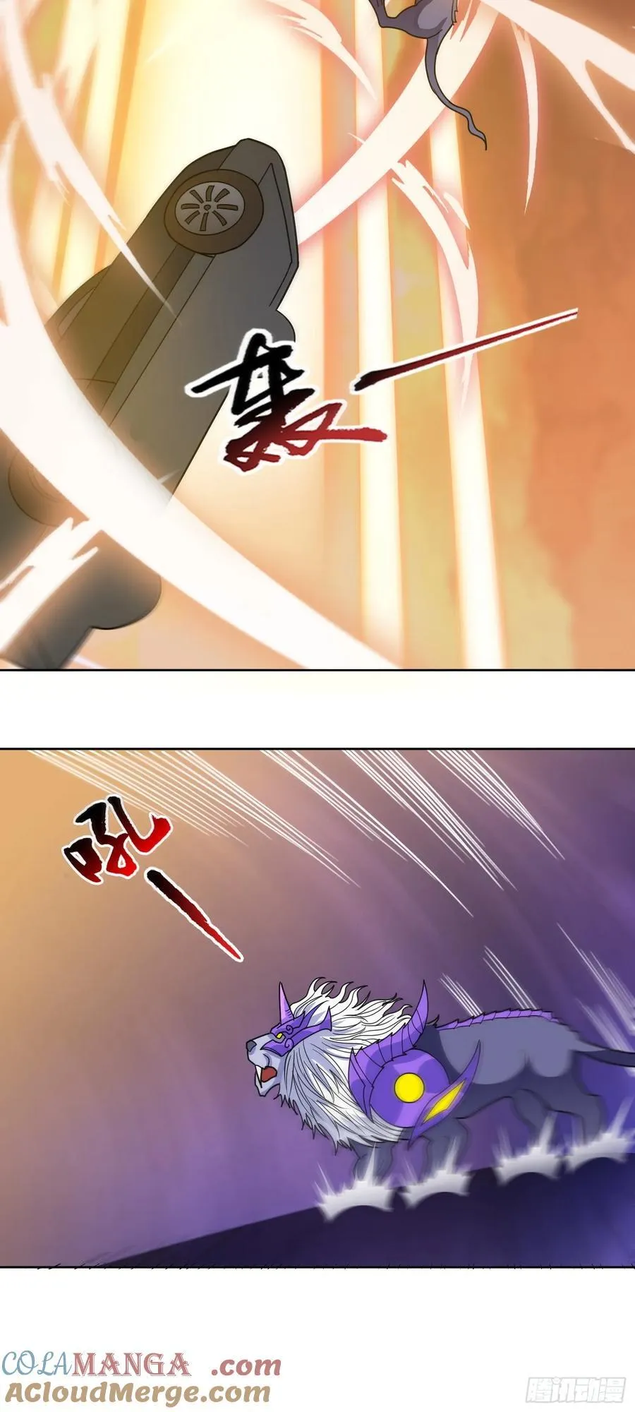 第69话 决战兽潮首领 第31页