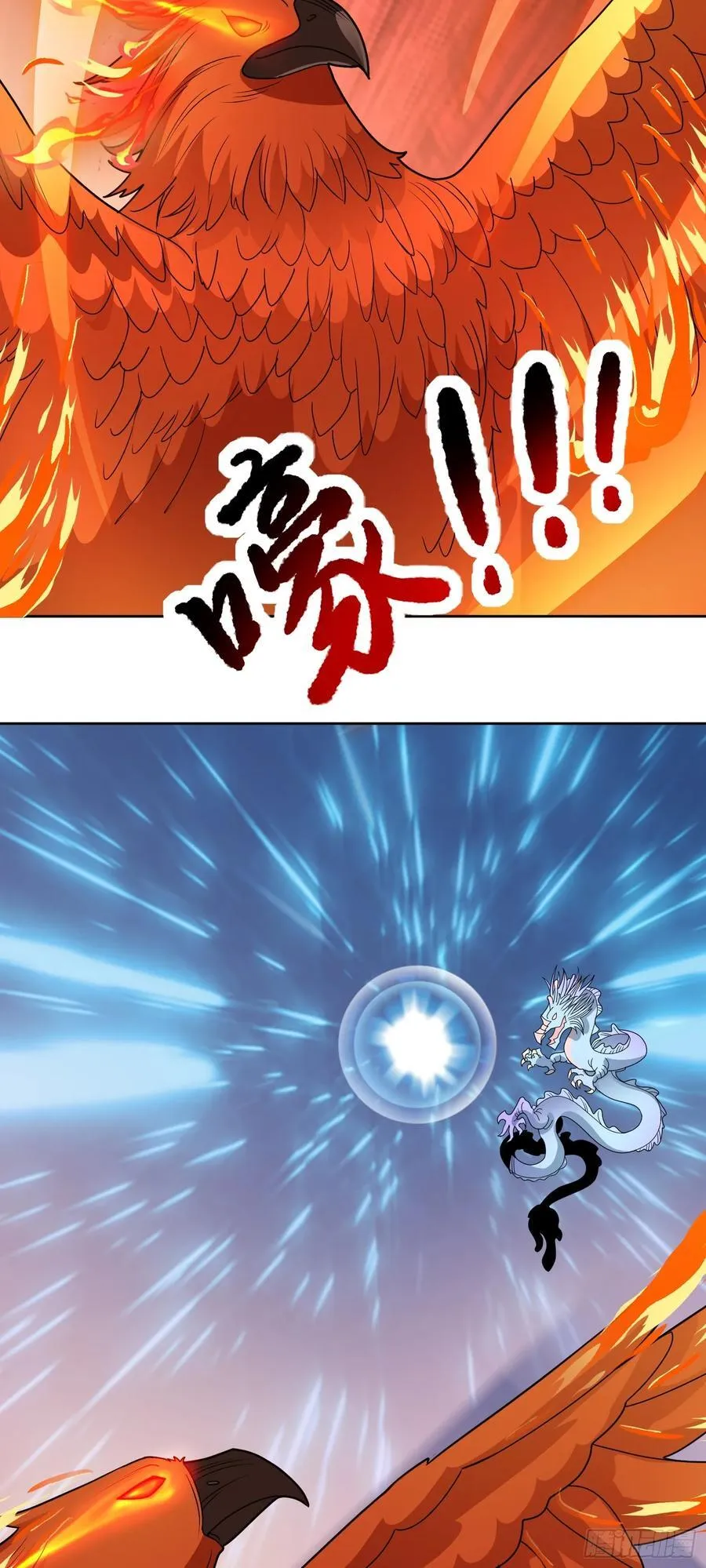 第69话 决战兽潮首领 第42页
