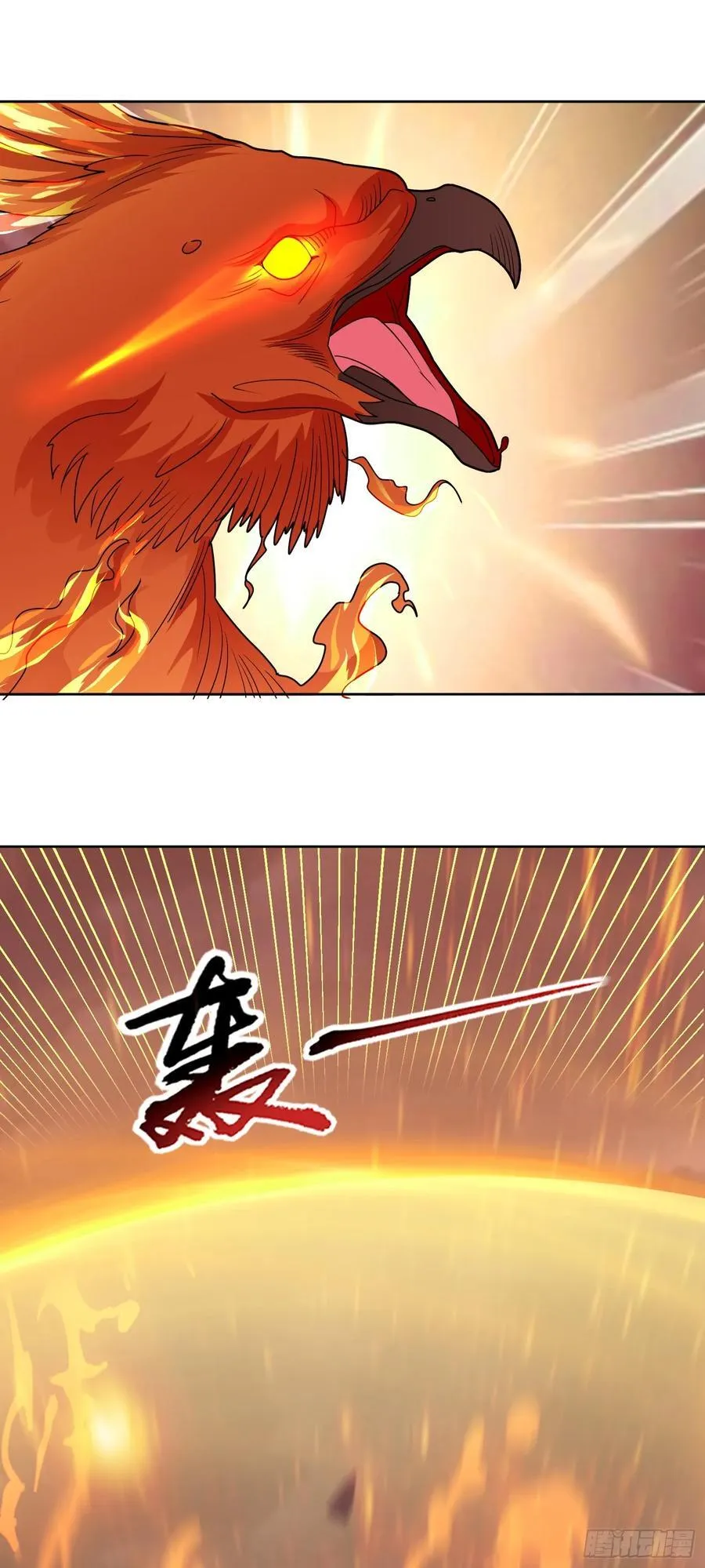 第69话 决战兽潮首领 第44页