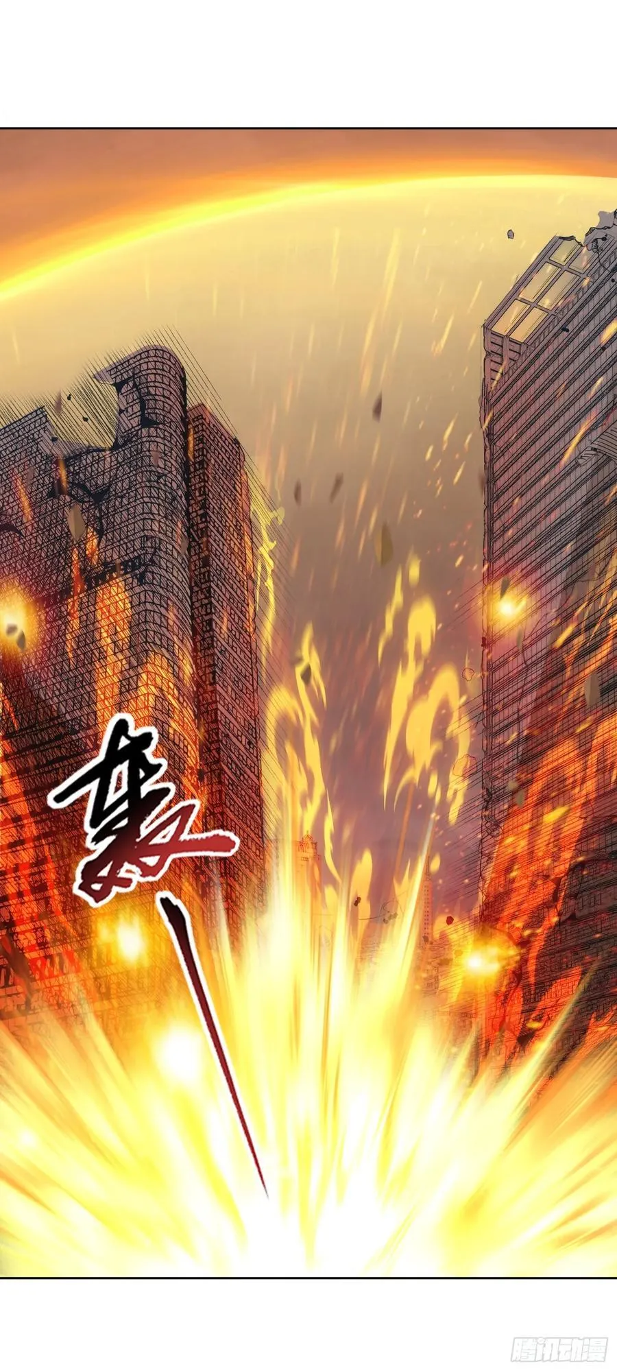 第70话 那是什么怪物？！ 第2页