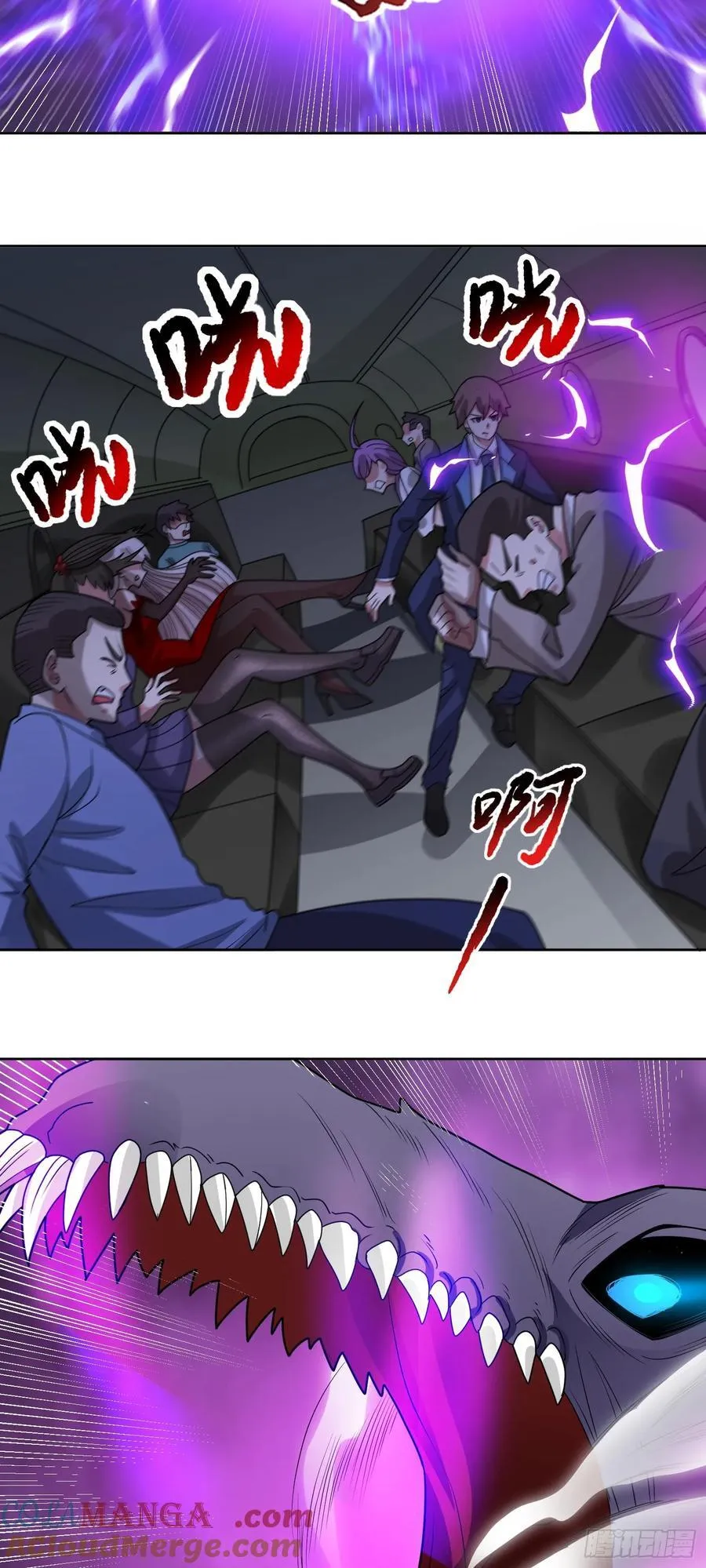 第70话 那是什么怪物？！ 第21页