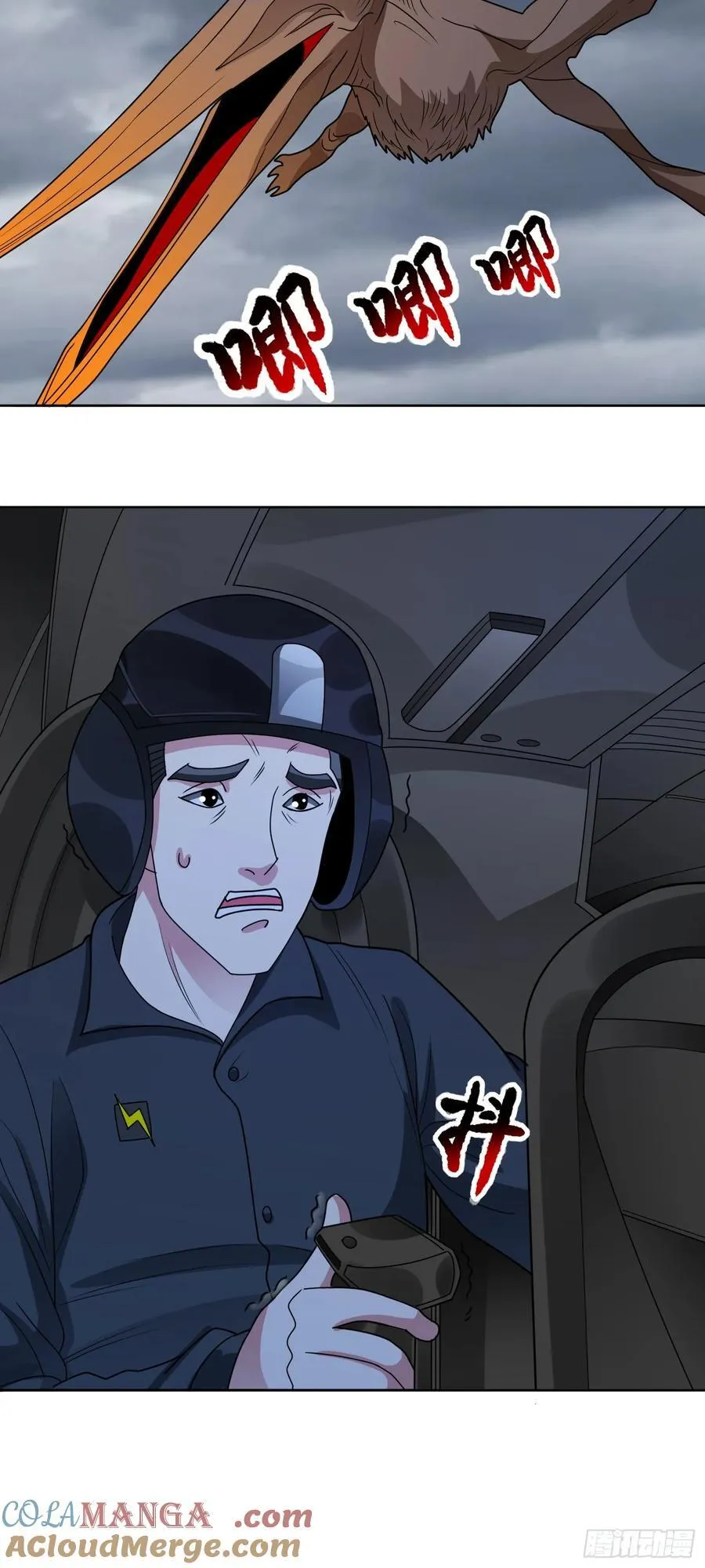 第70话 那是什么怪物？！ 第25页