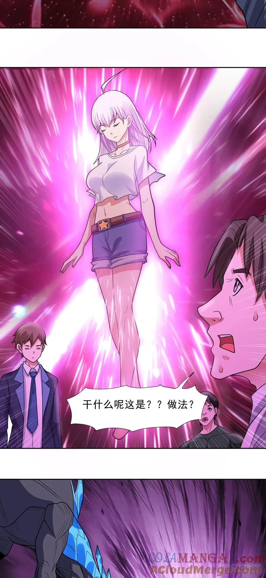 第70话 那是什么怪物？！ 第27页