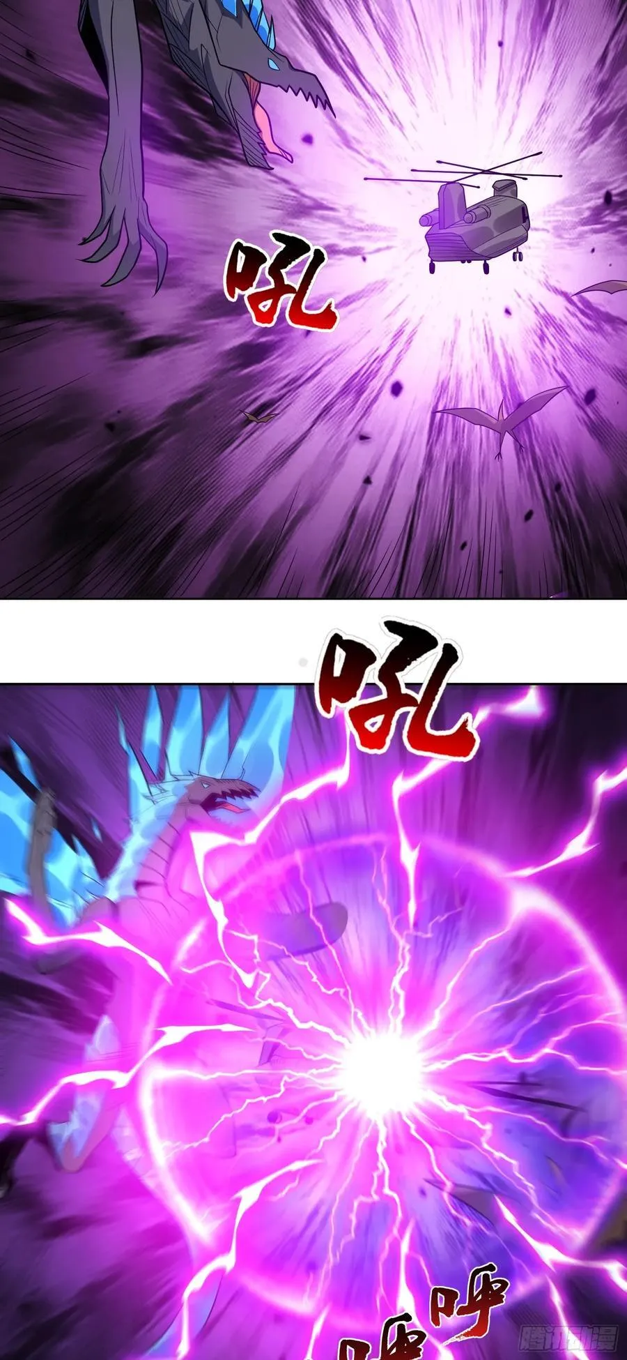 第70话 那是什么怪物？！ 第28页