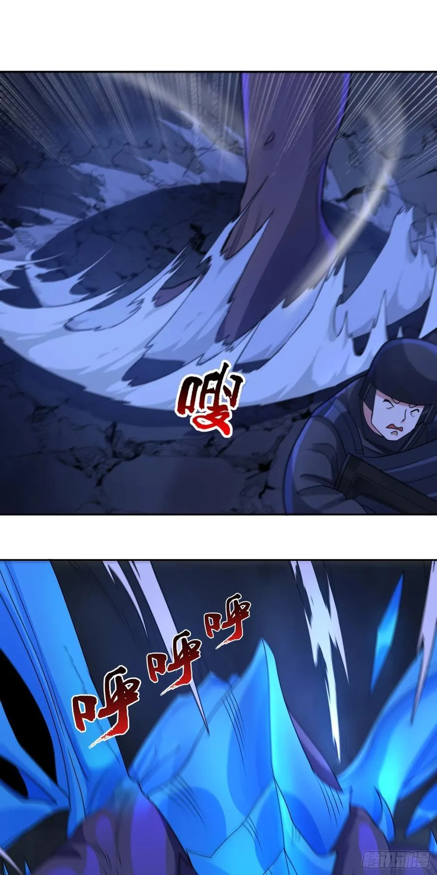 第72话 御神级vs神话级 第2页