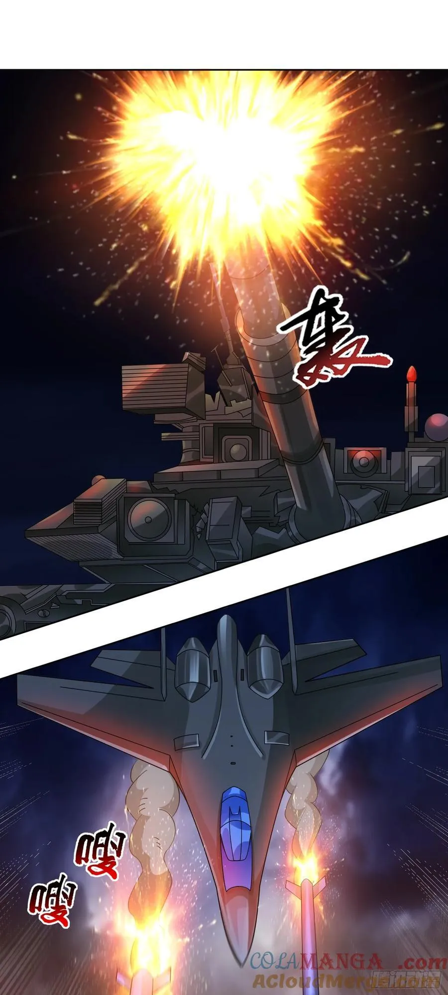 第72话 御神级vs神话级 第7页