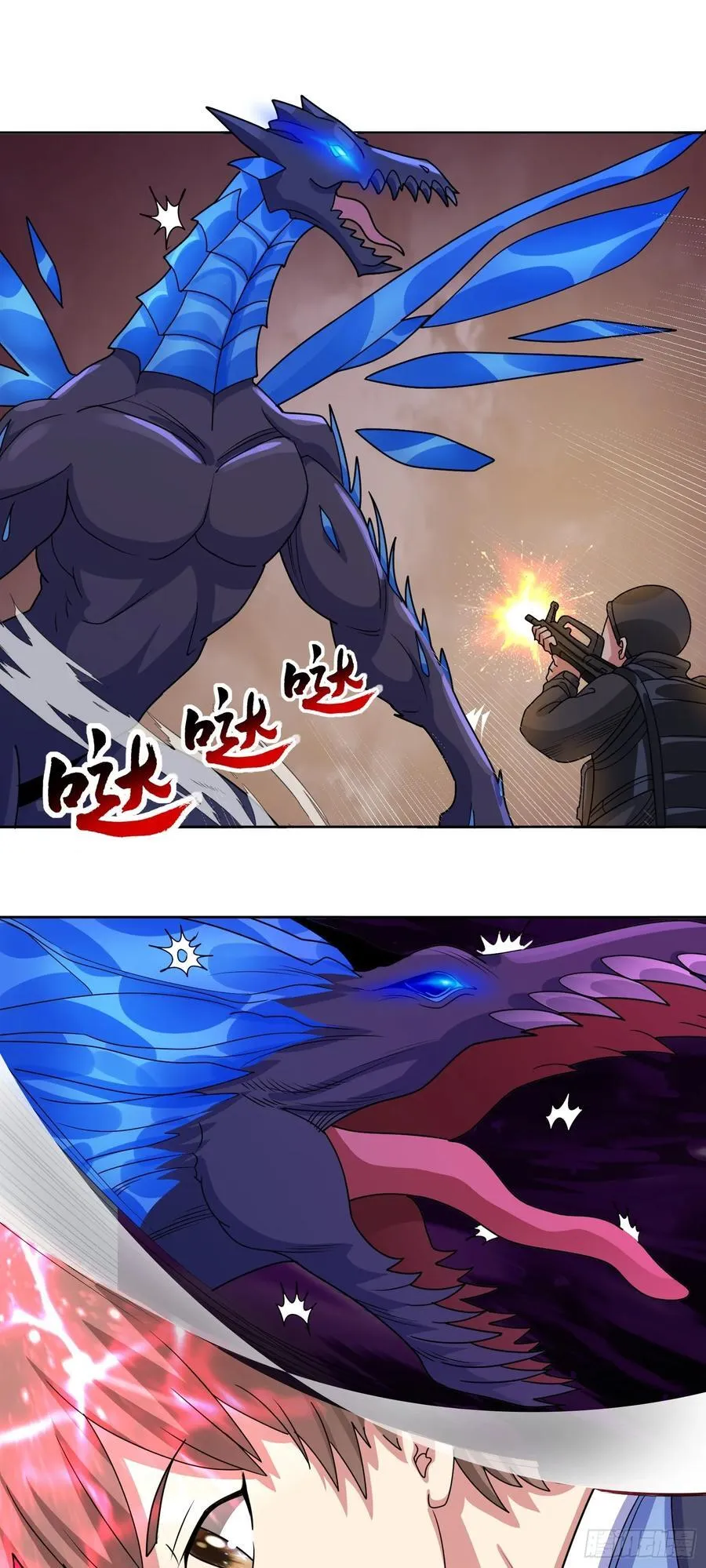 第72话 御神级vs神话级 第16页
