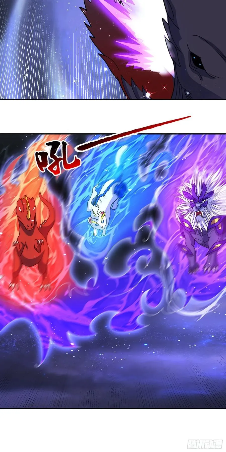 第72话 御神级vs神话级 第32页
