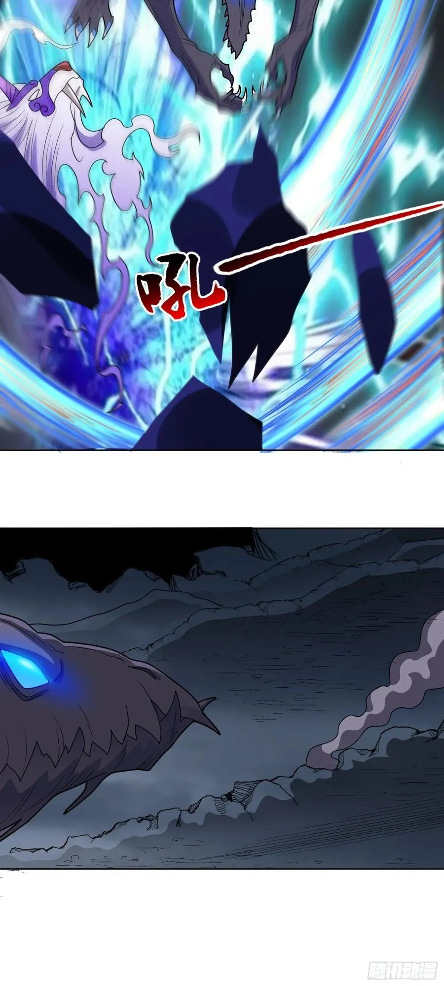 第72话 御神级vs神话级 第38页