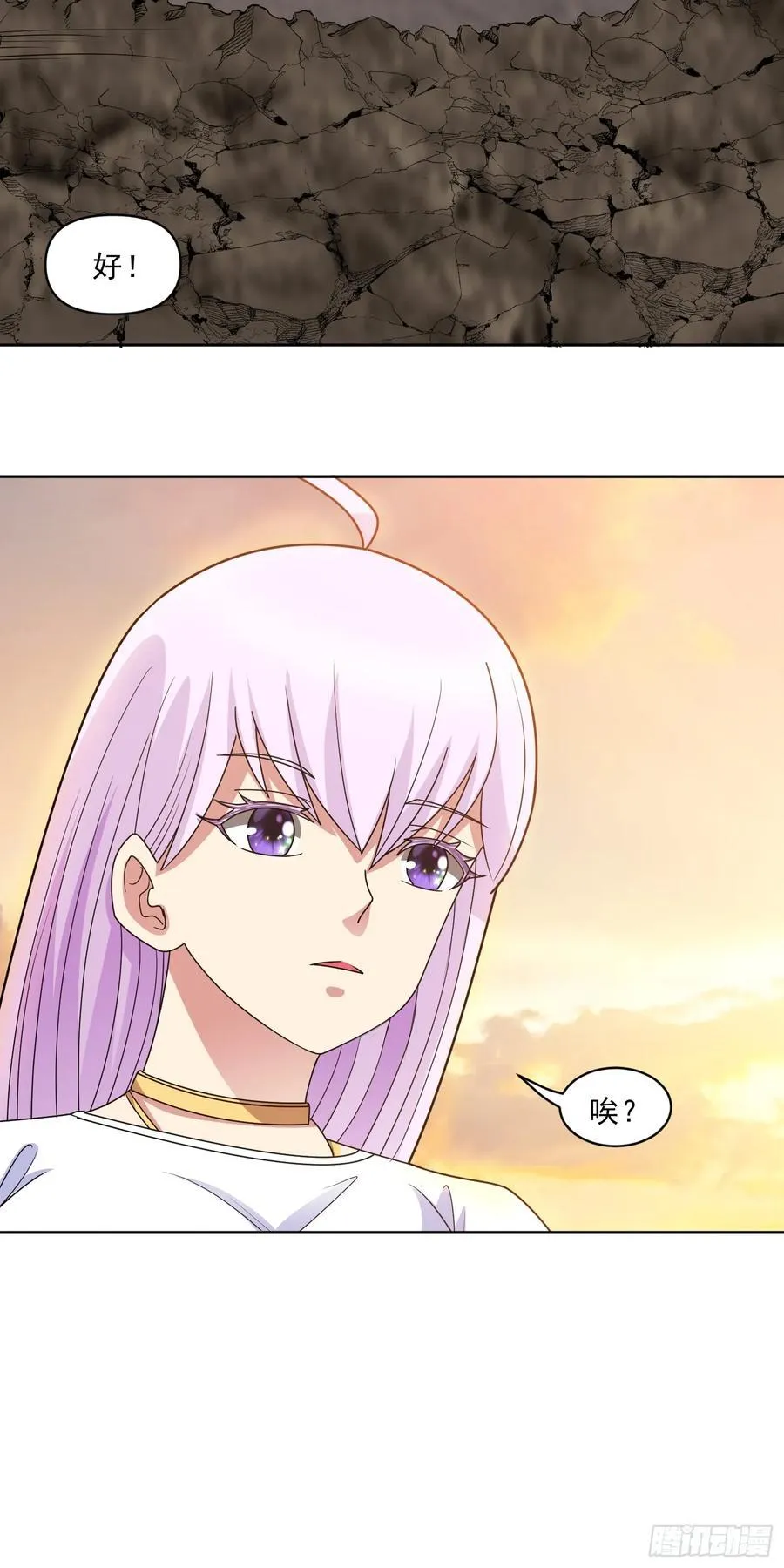 第73话 消失的营地 第10页