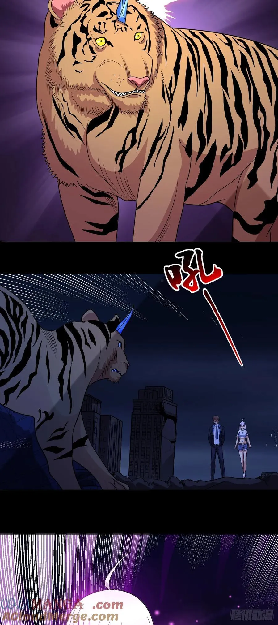 第75话 就地取材 第7页
