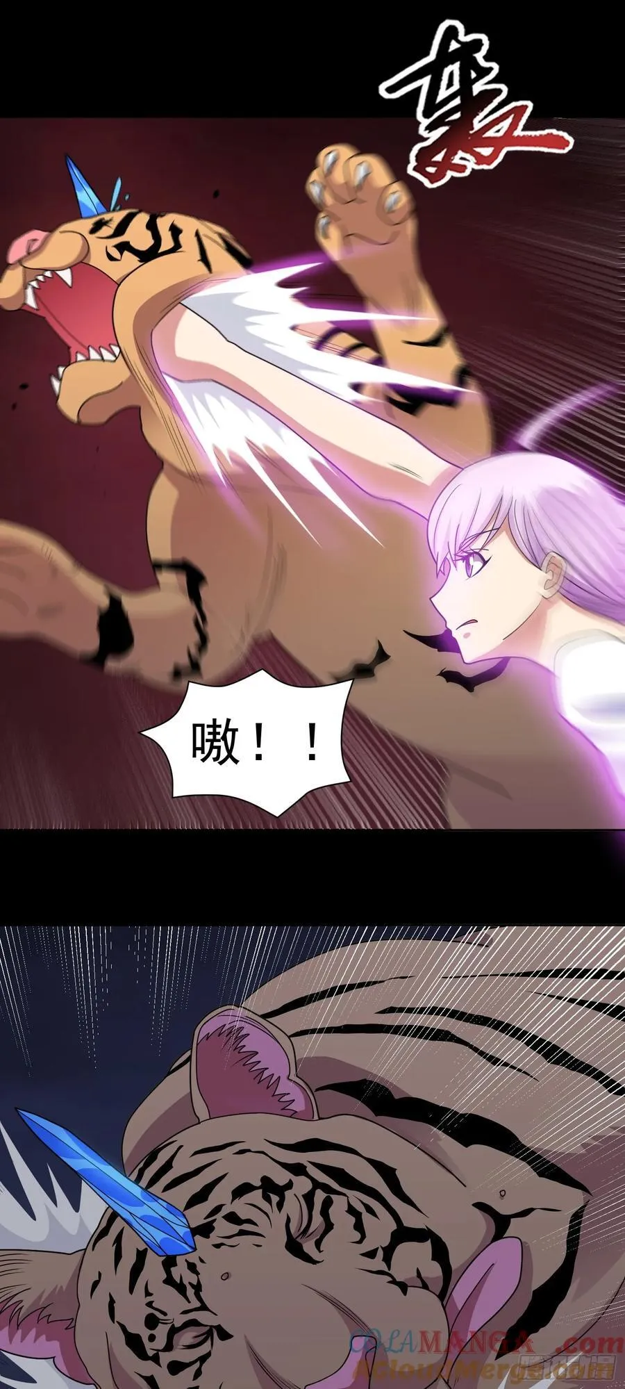 第75话 就地取材 第9页