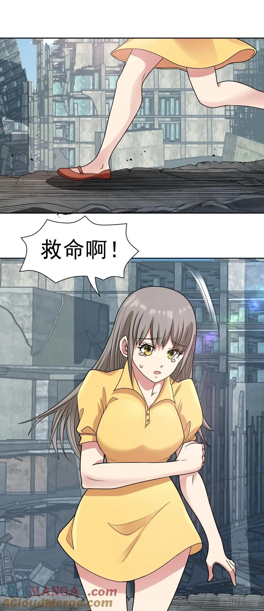 第75话 就地取材 第17页