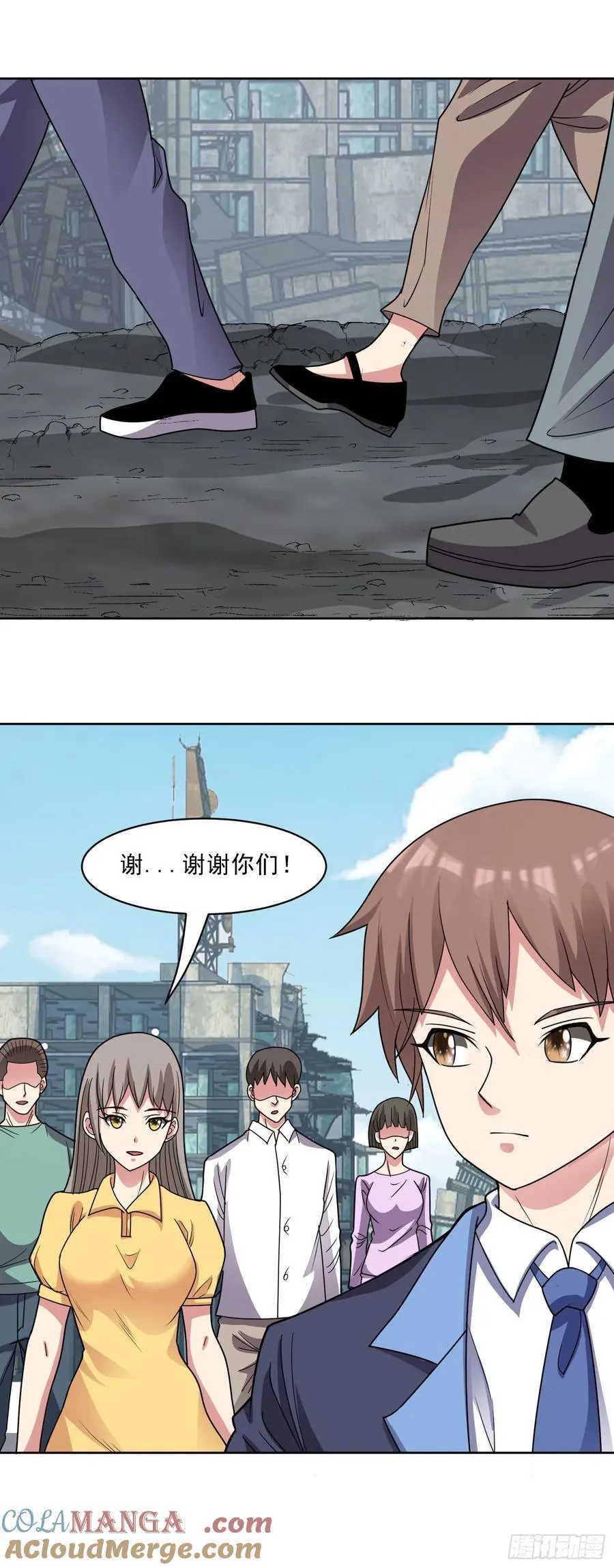 第76话 神秘雇佣兵 第11页