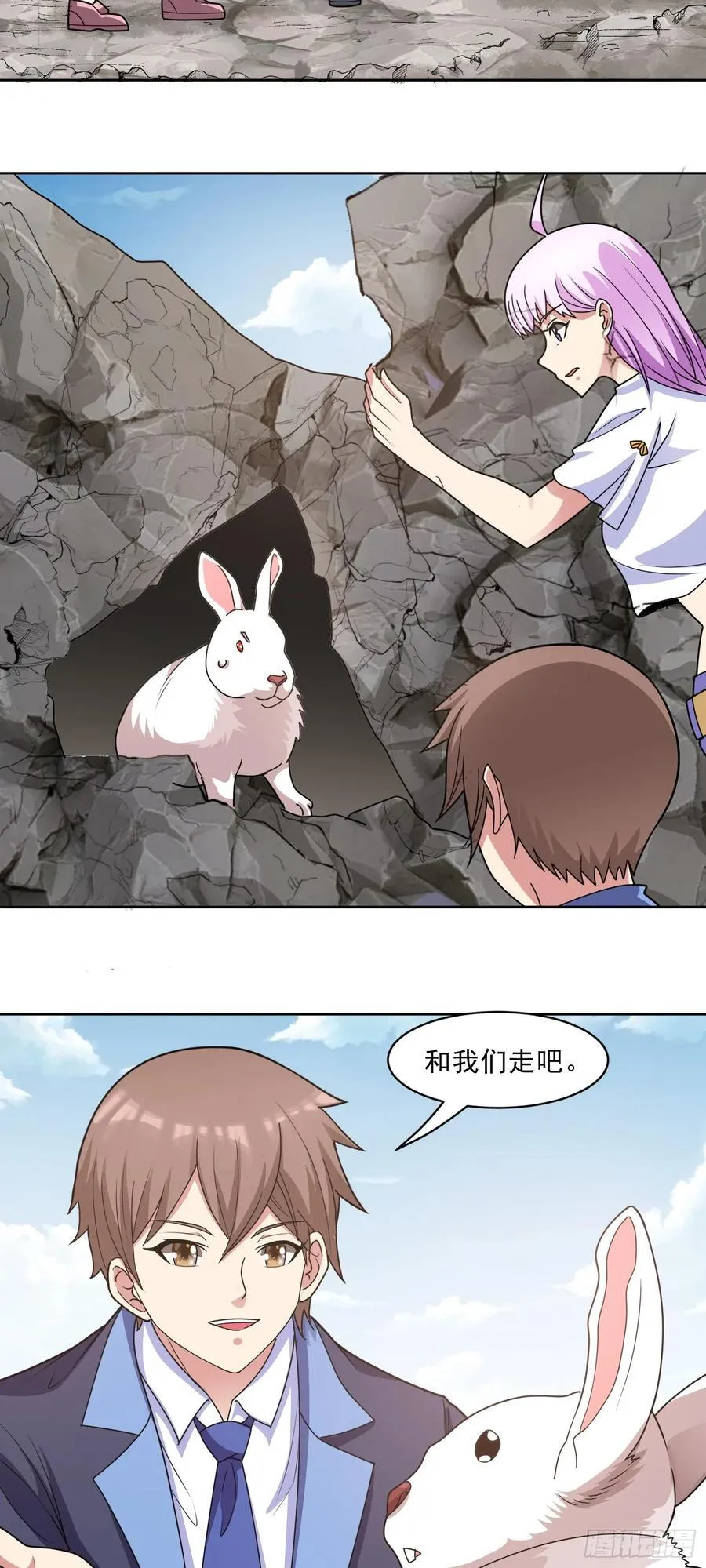 第77话 于废土建立秩序 第6页