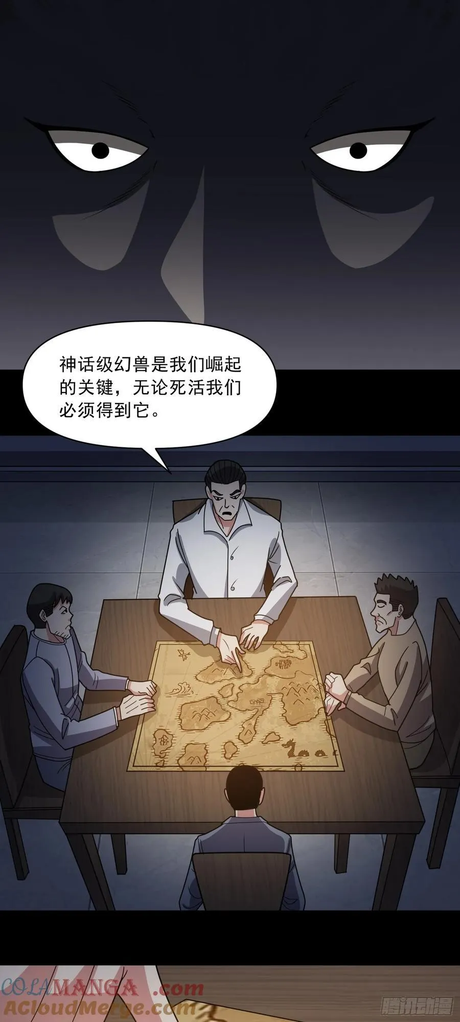 第77话 于废土建立秩序 第9页