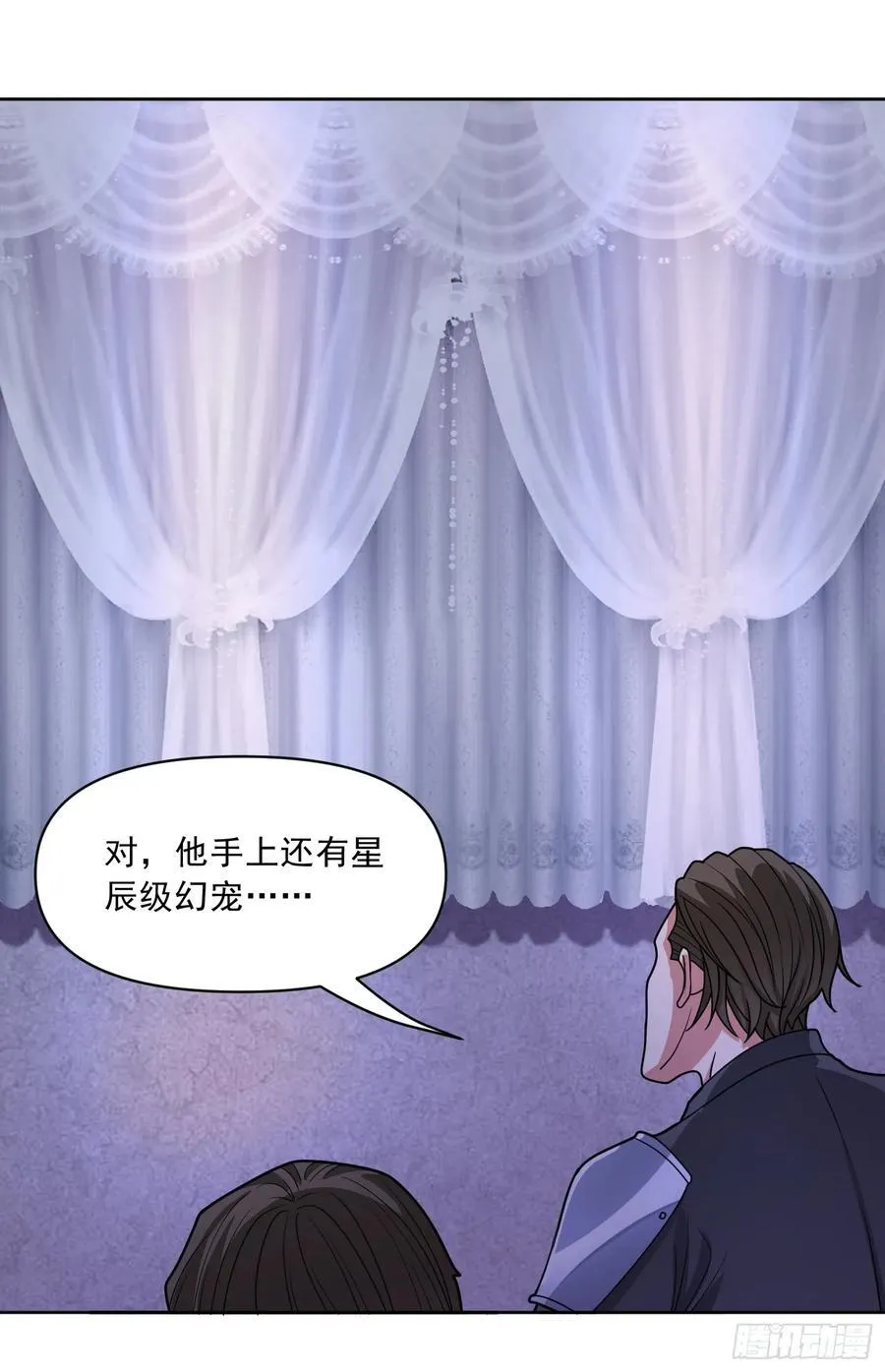 第77话 于废土建立秩序 第20页