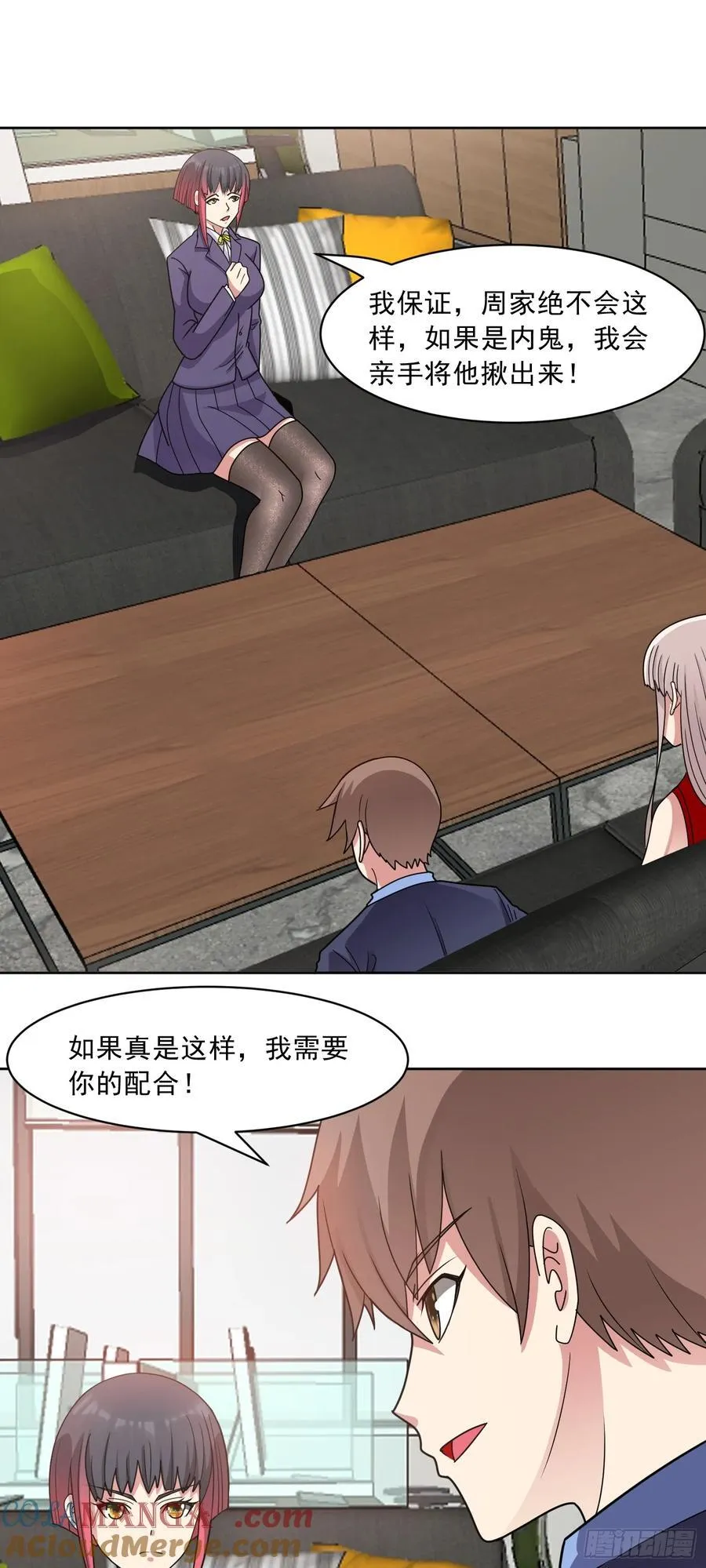 第78话 内鬼？怎么可能！？ 第5页