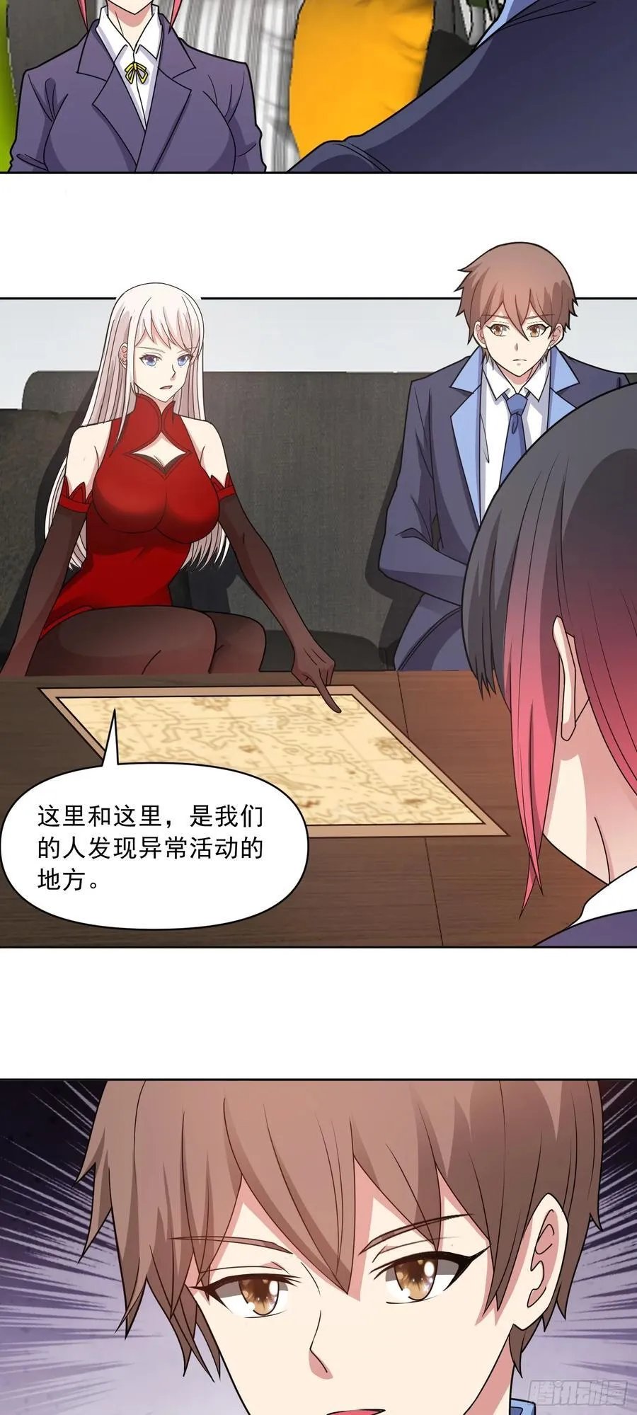 第78话 内鬼？怎么可能！？ 第6页
