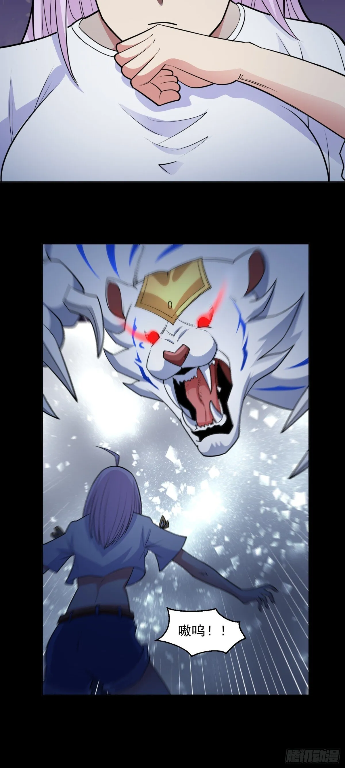 第81话 危机降临 第24页