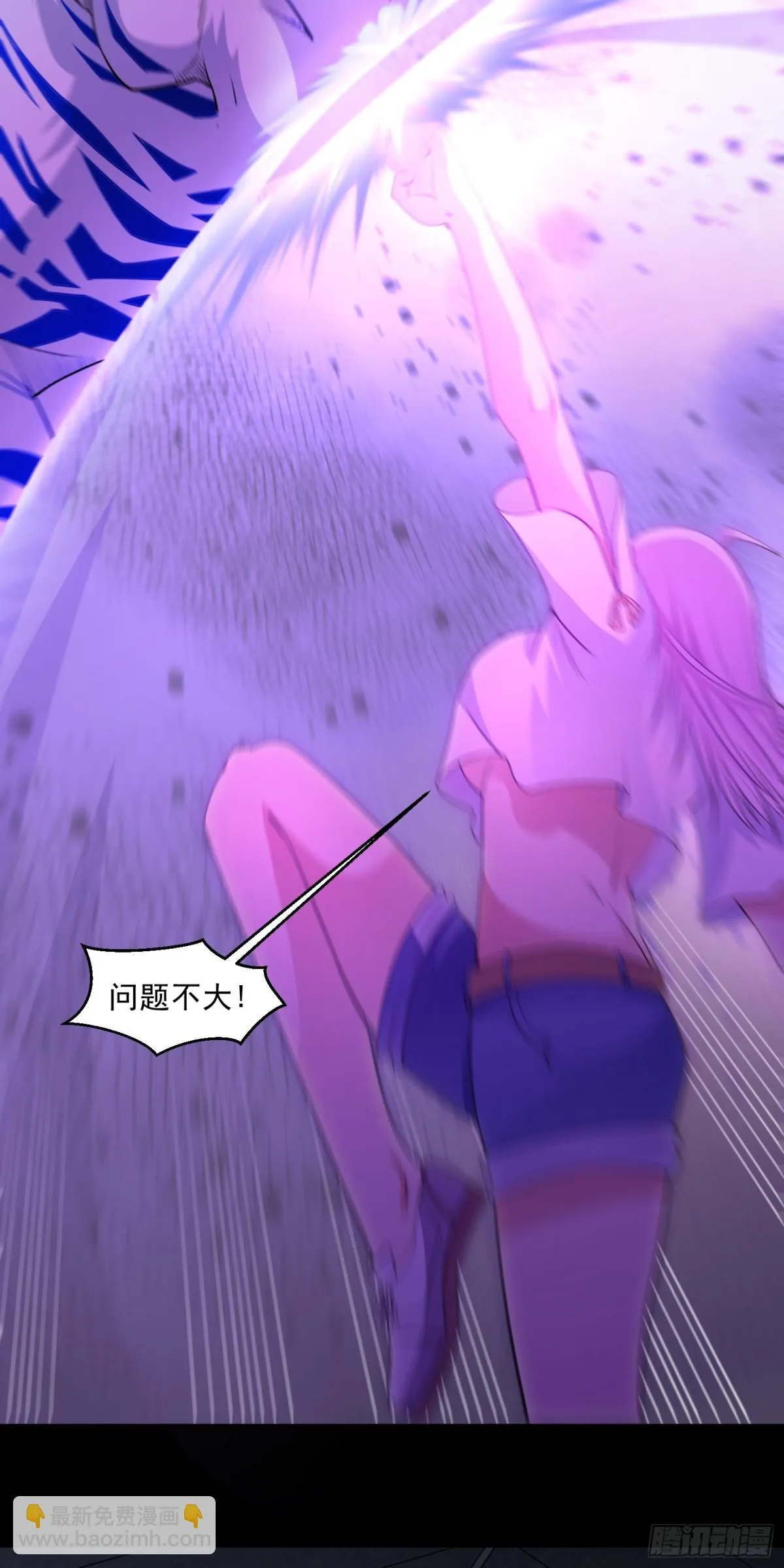 第81话 危机降临 第26页
