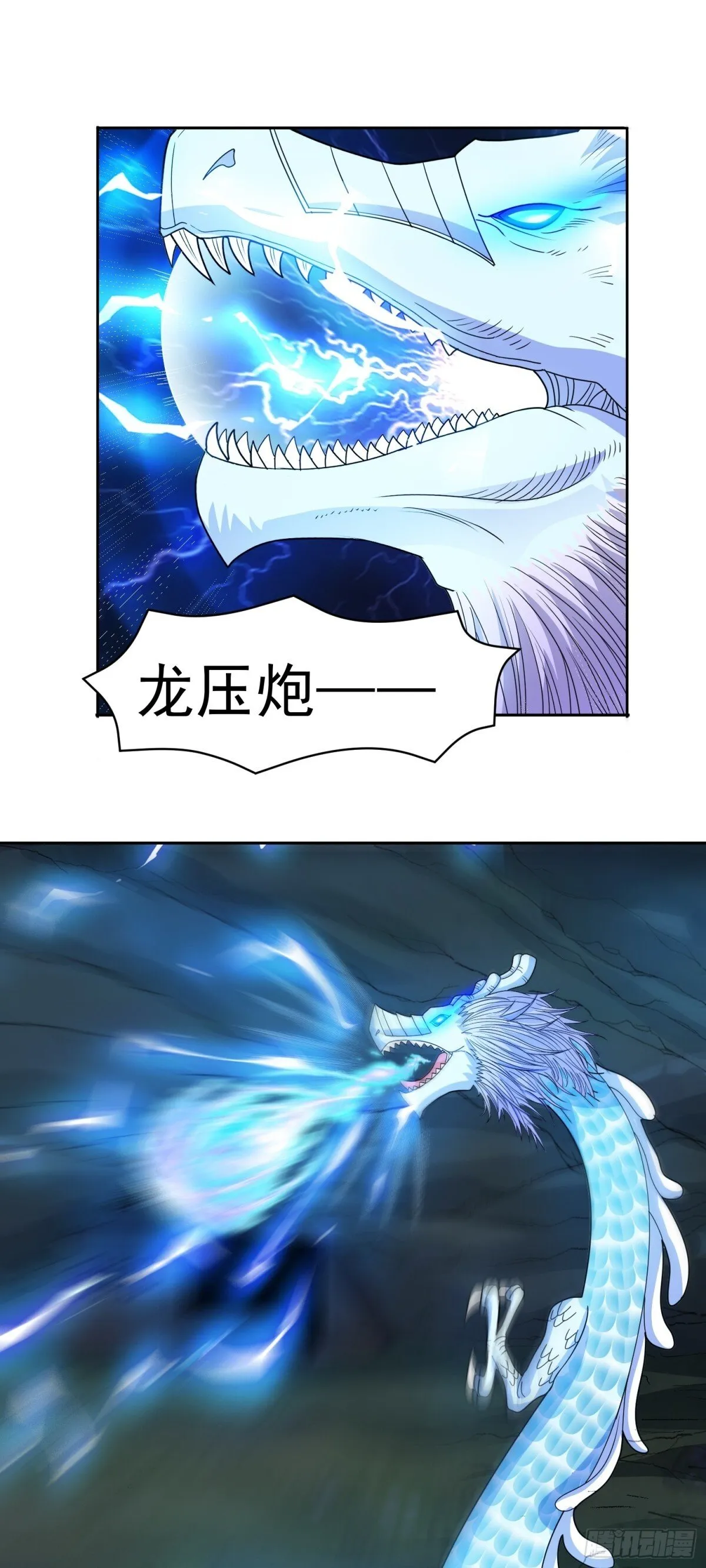 第82话 攻守易形 第19页