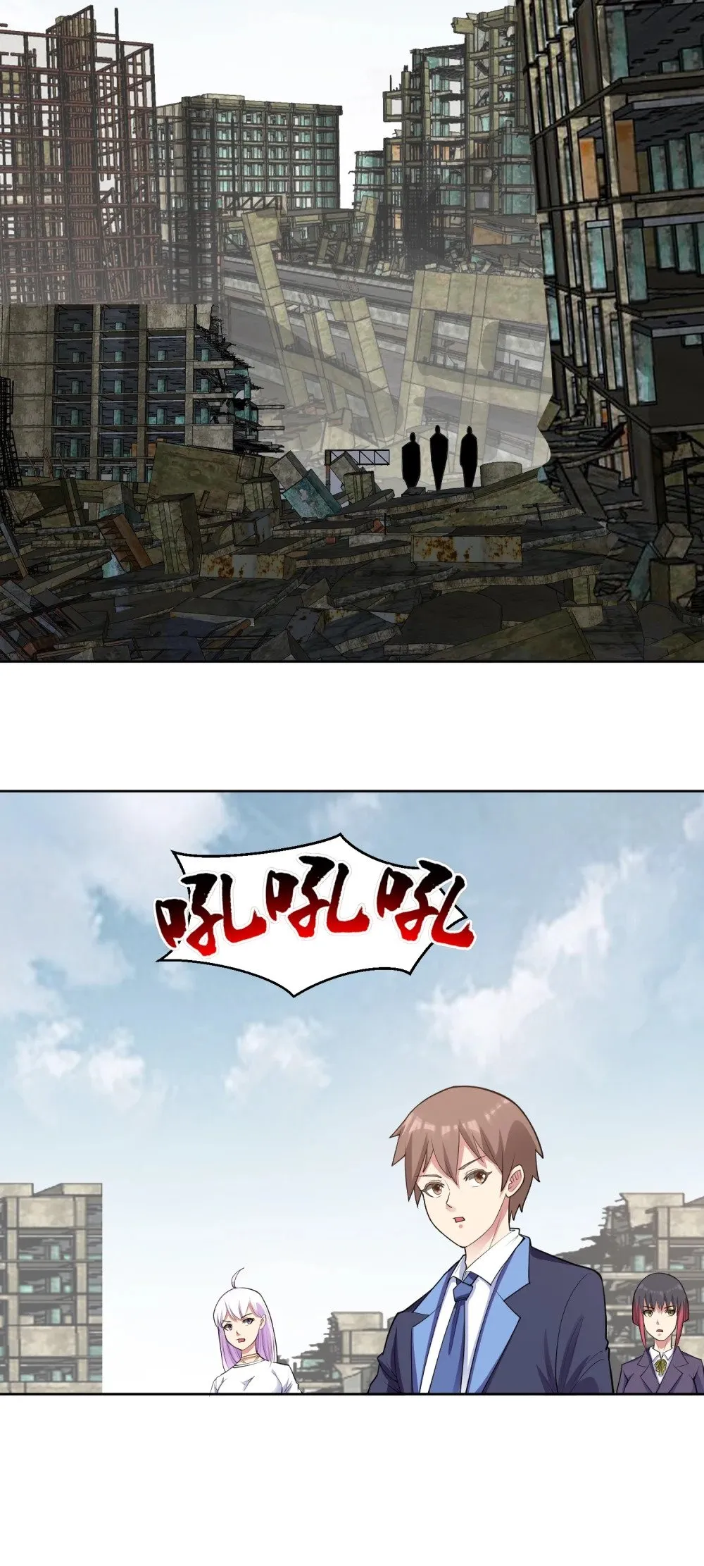 第83话 混战开始 第13页