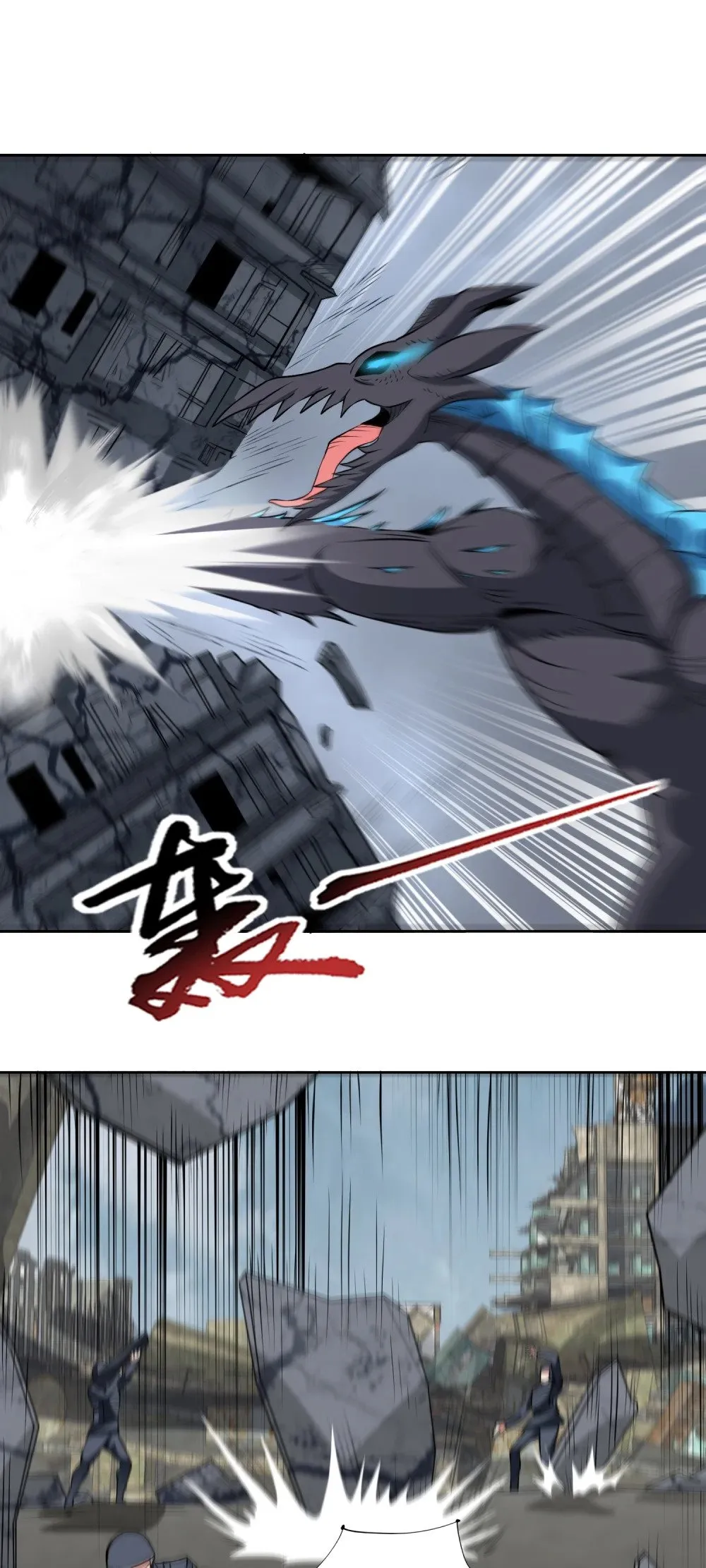 第83话 混战开始 第20页