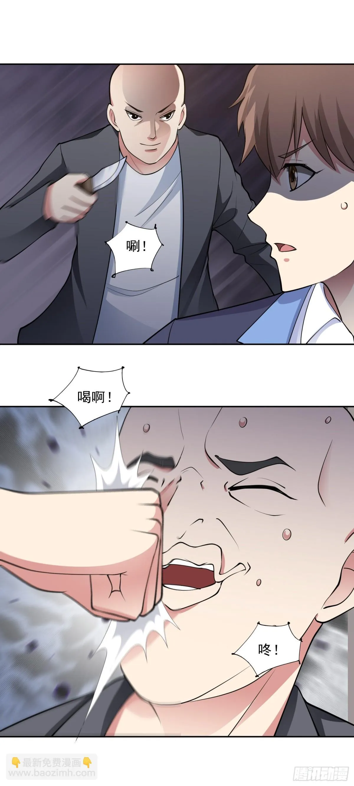 第84话 坐收渔利 第28页