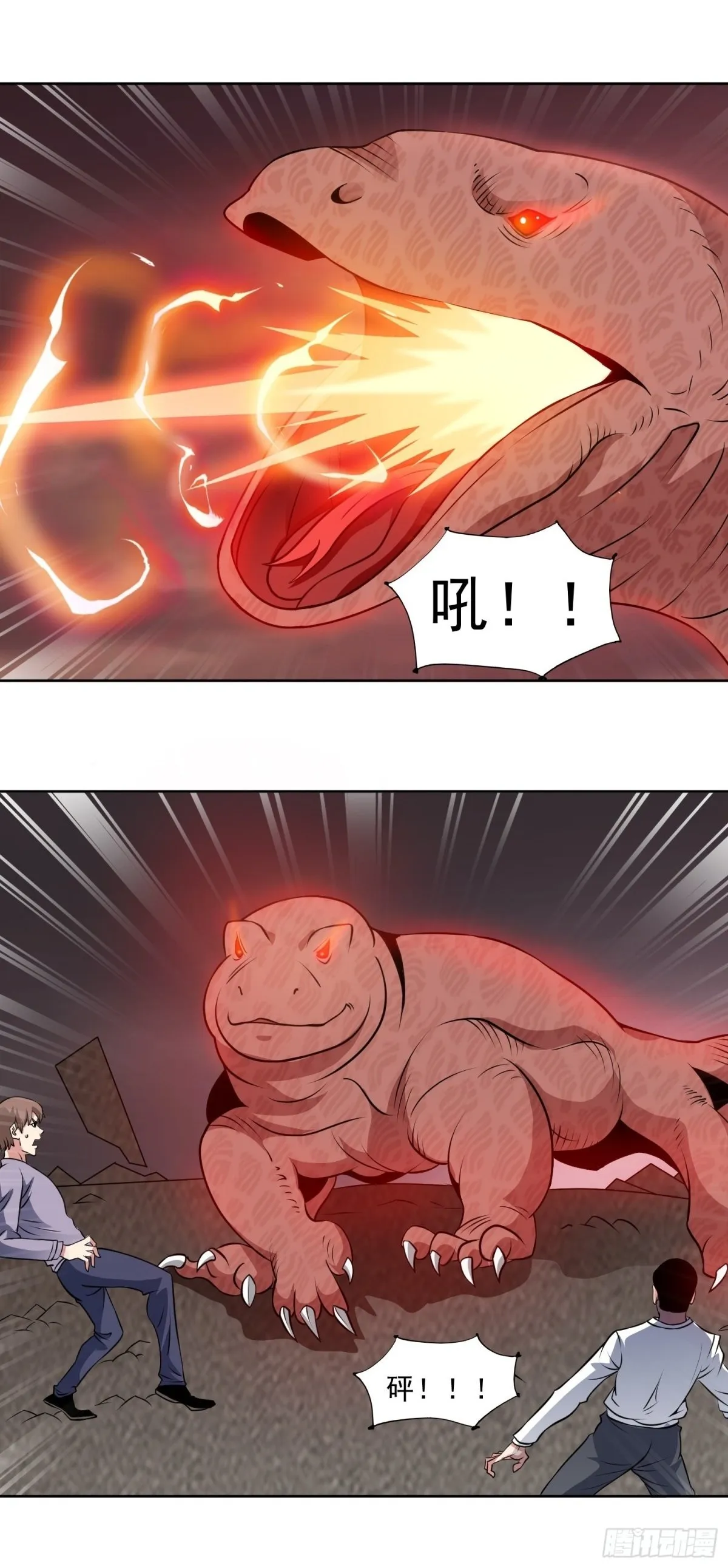 第87话 神话级的踪迹 第2页