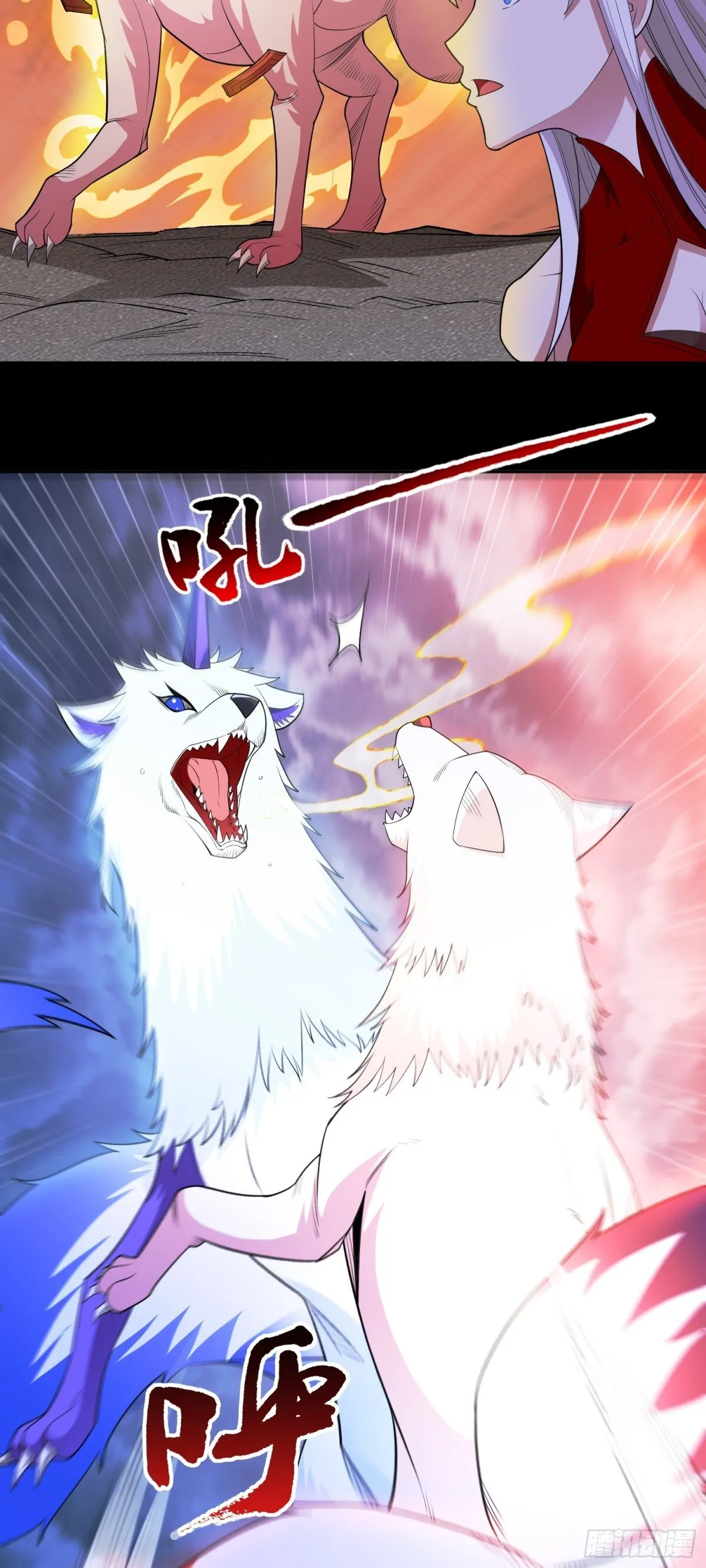第88话 初显端倪 第3页