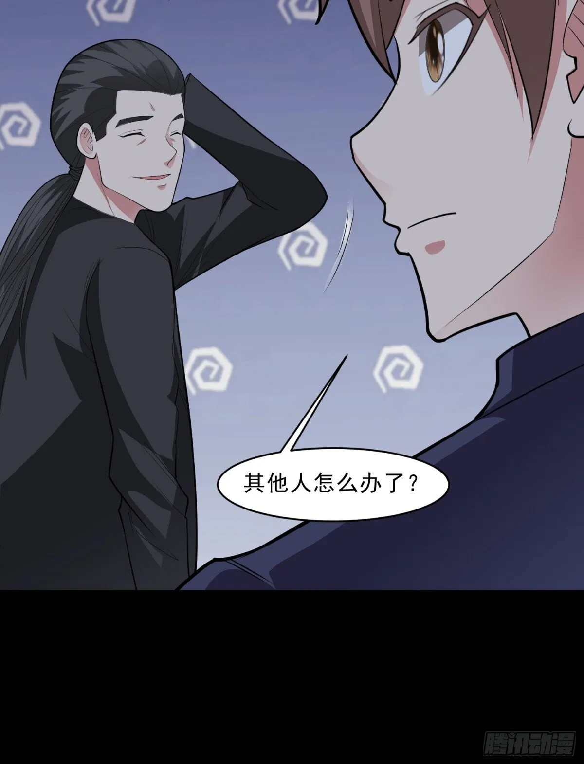 第89话 千凡回归 第10页
