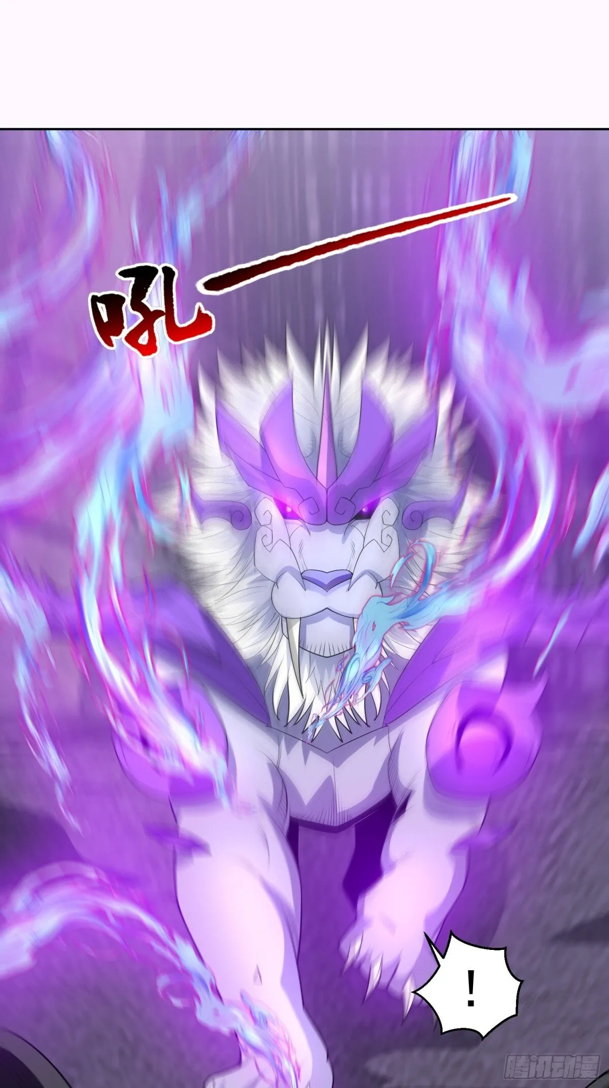第89话 千凡回归 第25页