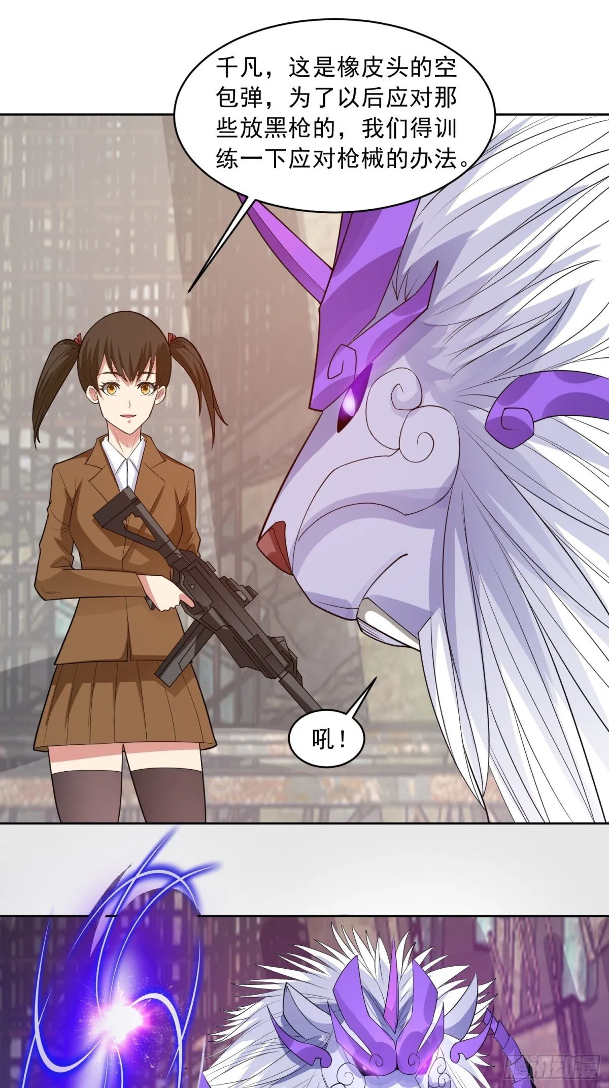 第89话 千凡回归 第29页