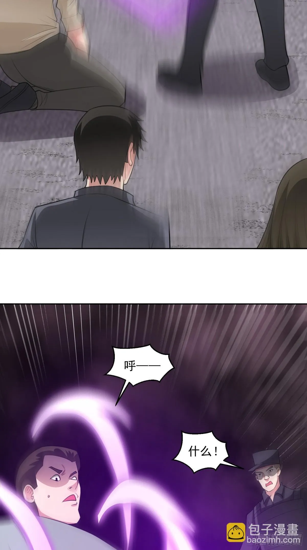 第89话 千凡回归 第35页
