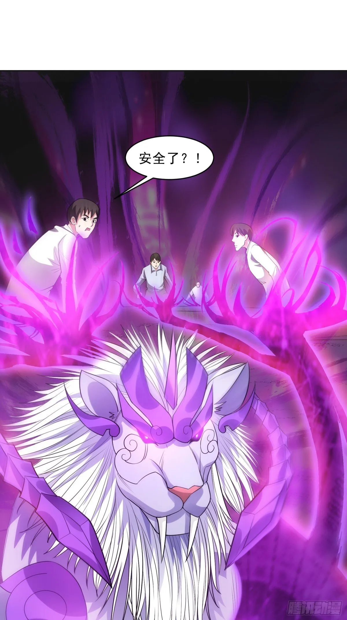 第89话 千凡回归 第37页