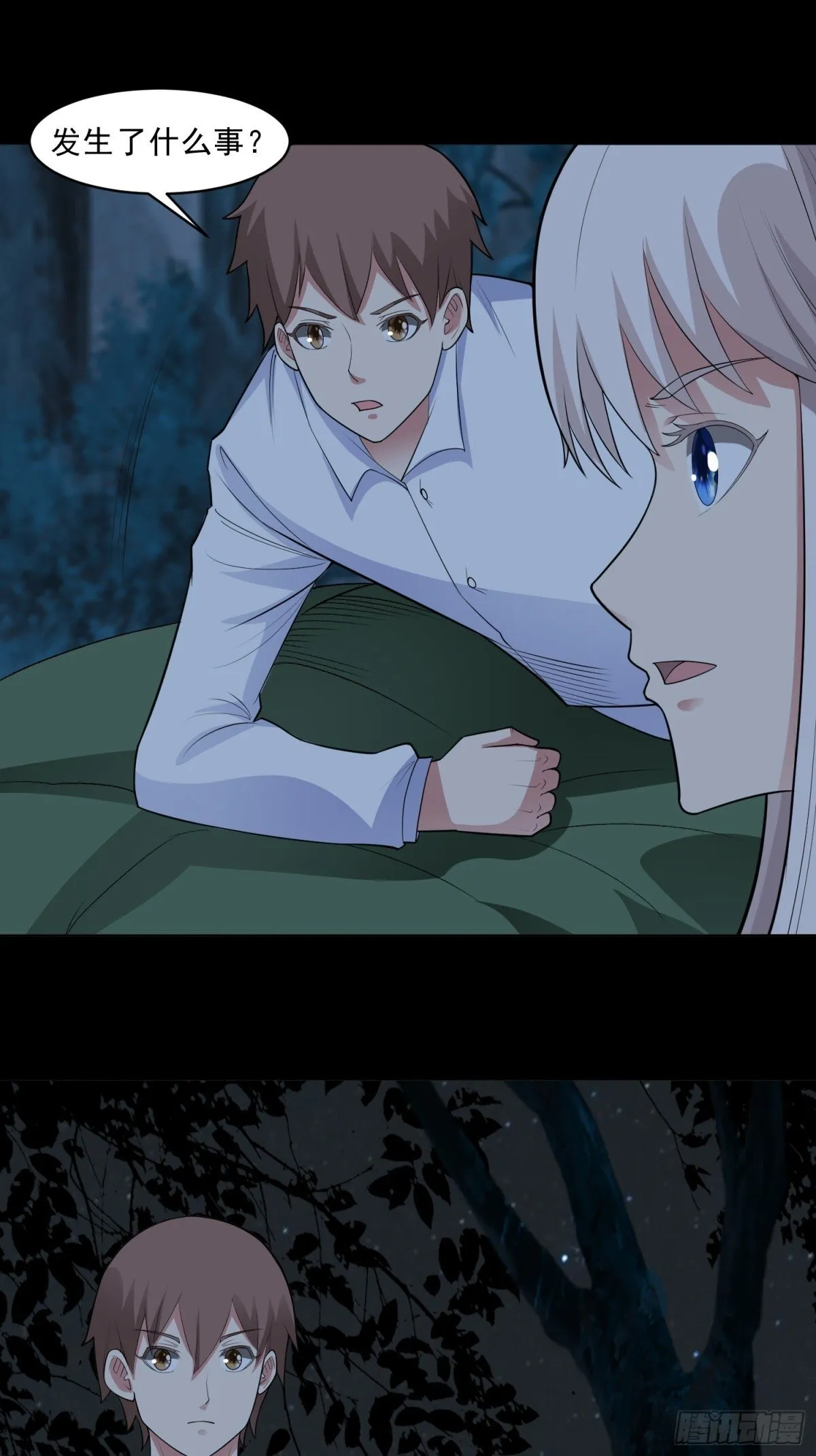 第90话 诡影重重 第27页