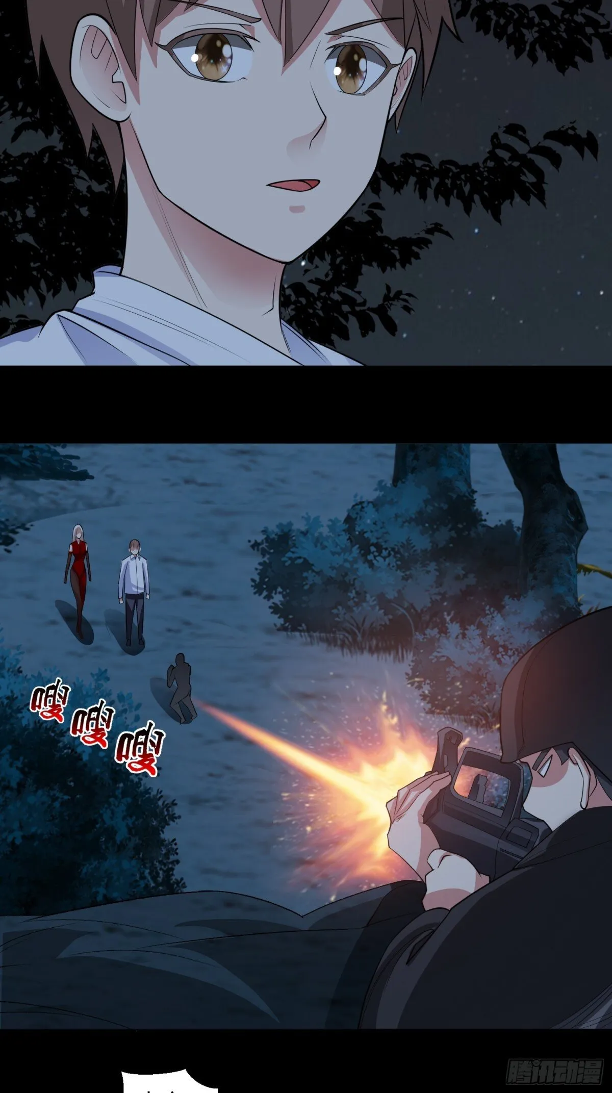 第90话 诡影重重 第29页